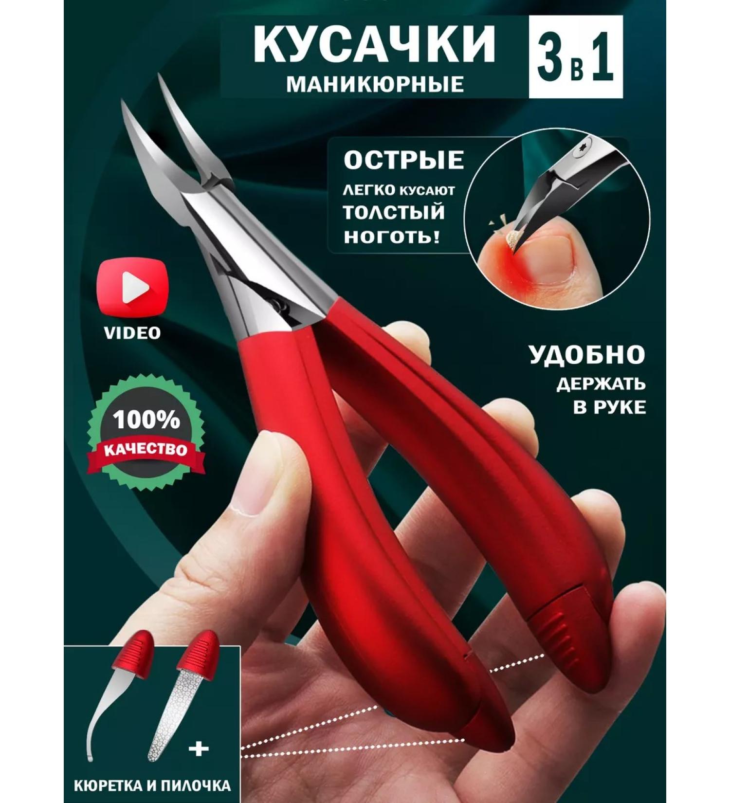 HOME DOCTOR Kusachiki for manicure pedicure nail care and cuticle - Buy Online on GoSupps.com