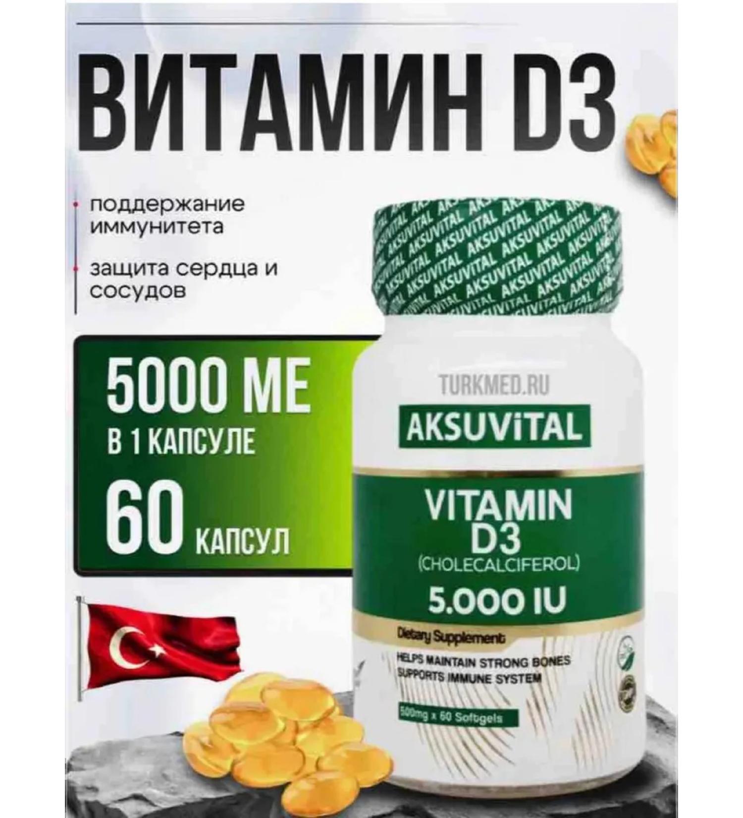 NUTRAXIN D3 5000 units - Buy Online on GoSupps.com