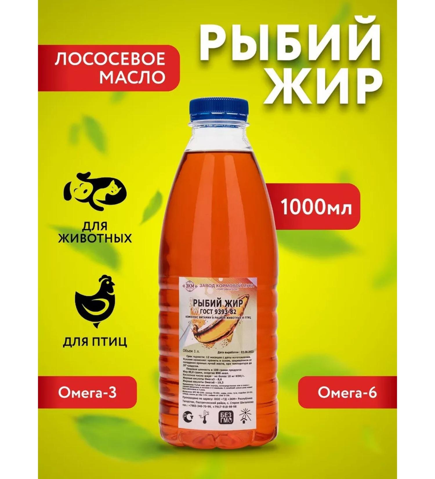 ZKM Salmon oil for dogs and cats fish oil - Buy Online on GoSupps.com