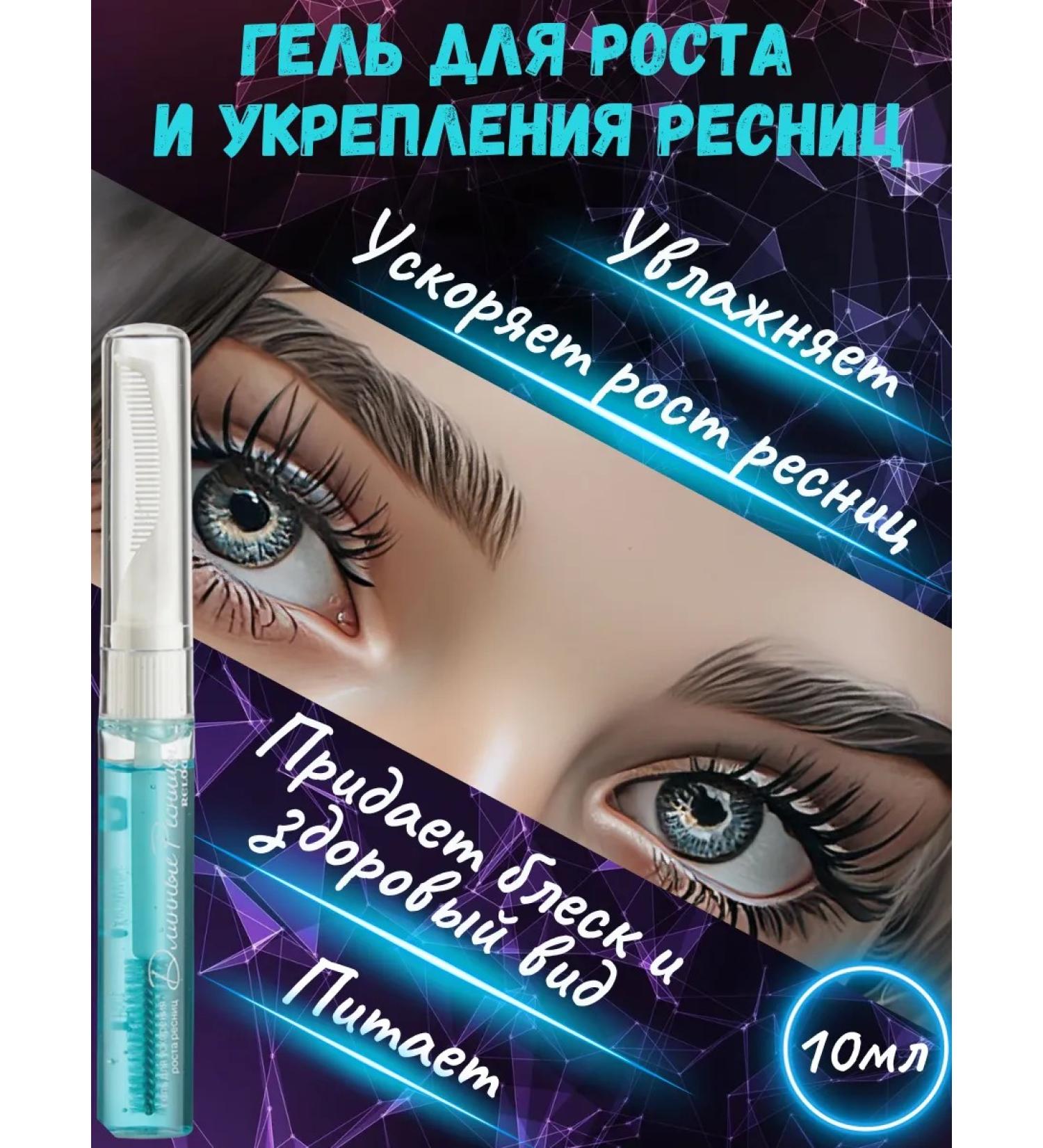 Nisa Gel wheytop for eyelash growth - Buy Online on GoSupps.com