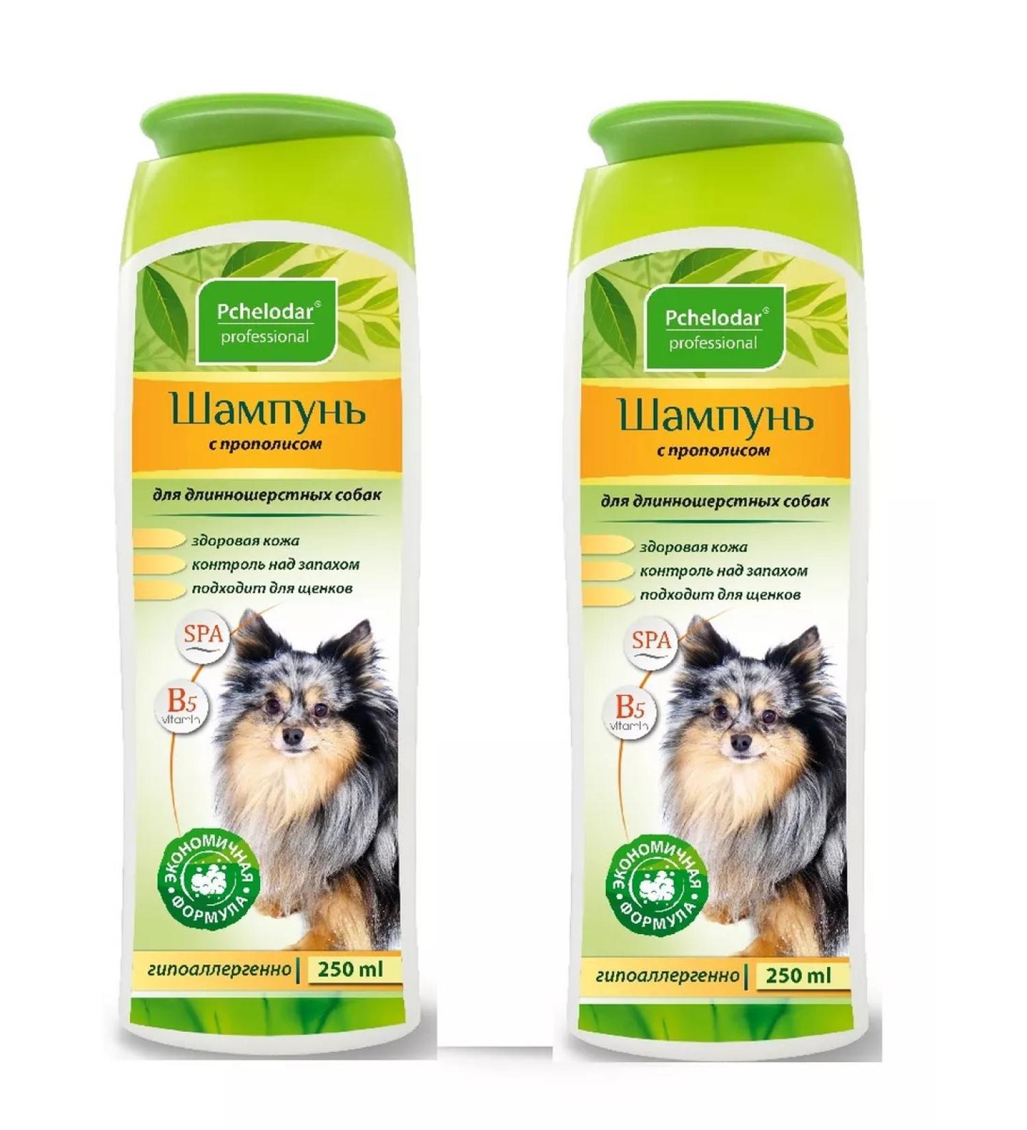 Beekeeper Shampoo for long -haired dogs with propolis 250ml 2pcs