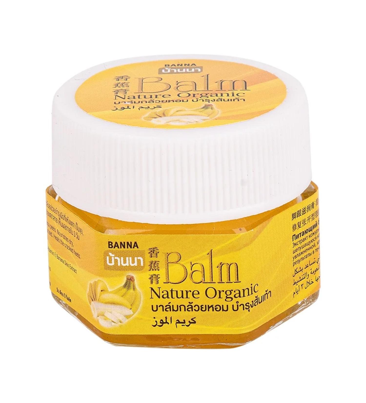 Banna Banana cream softening for heels knees and elbows 25 g