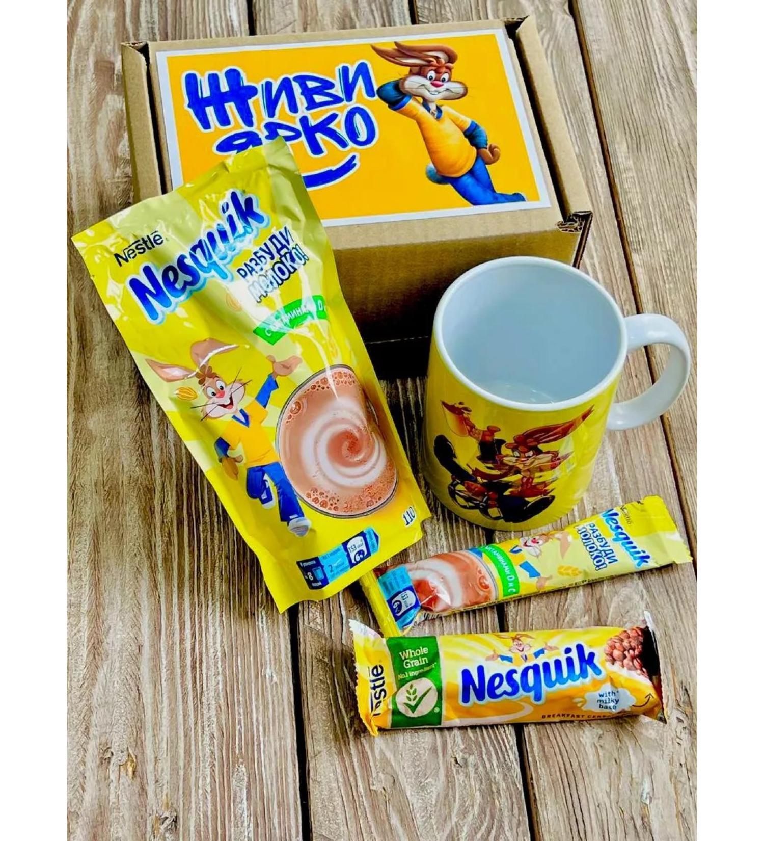 Hamov Box Nesvkik cocoa 200g Nesquik Box Gift set for DR - Buy Online on GoSupps.com