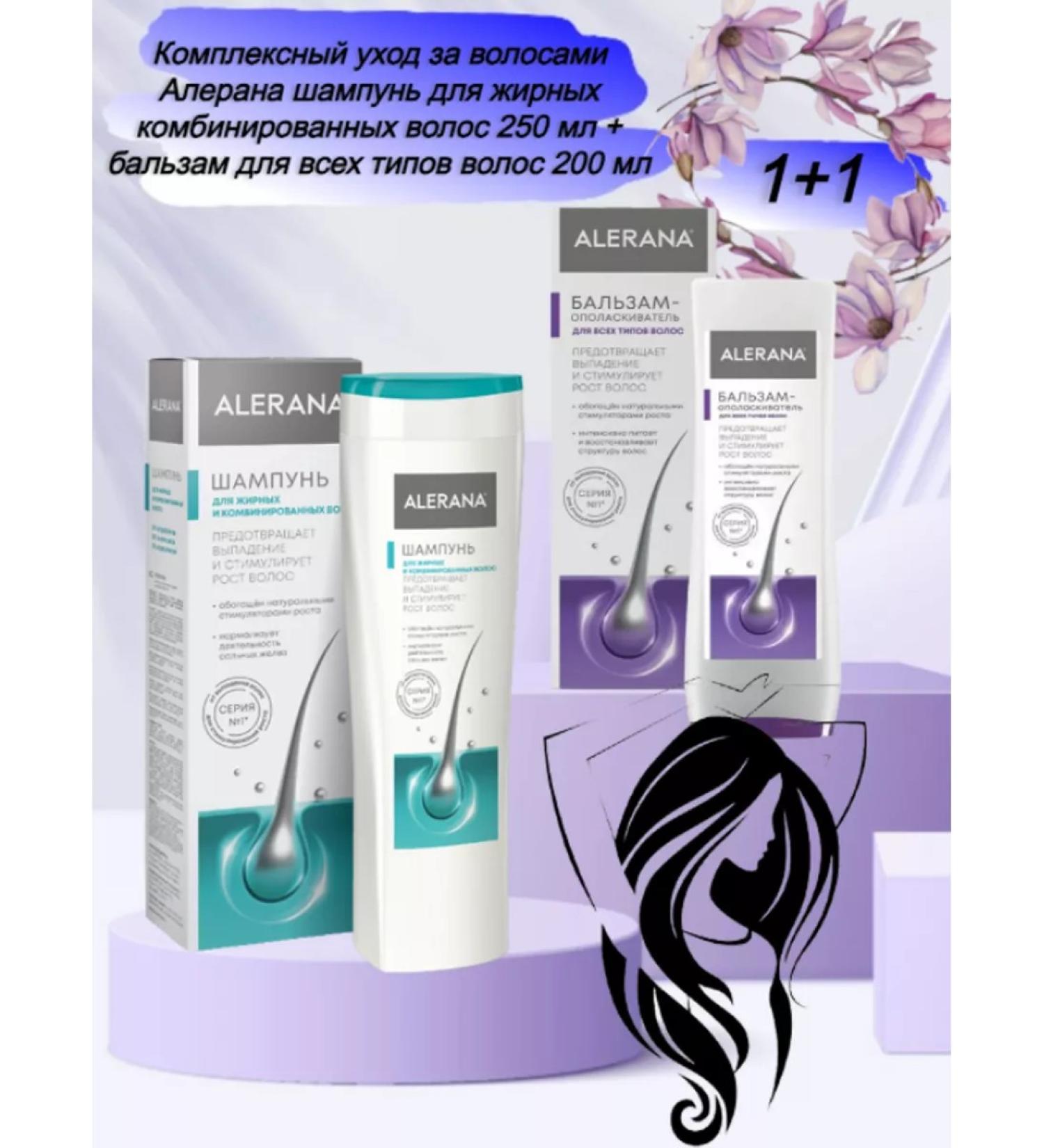 Vertex Complex hair care for food growth strengthening