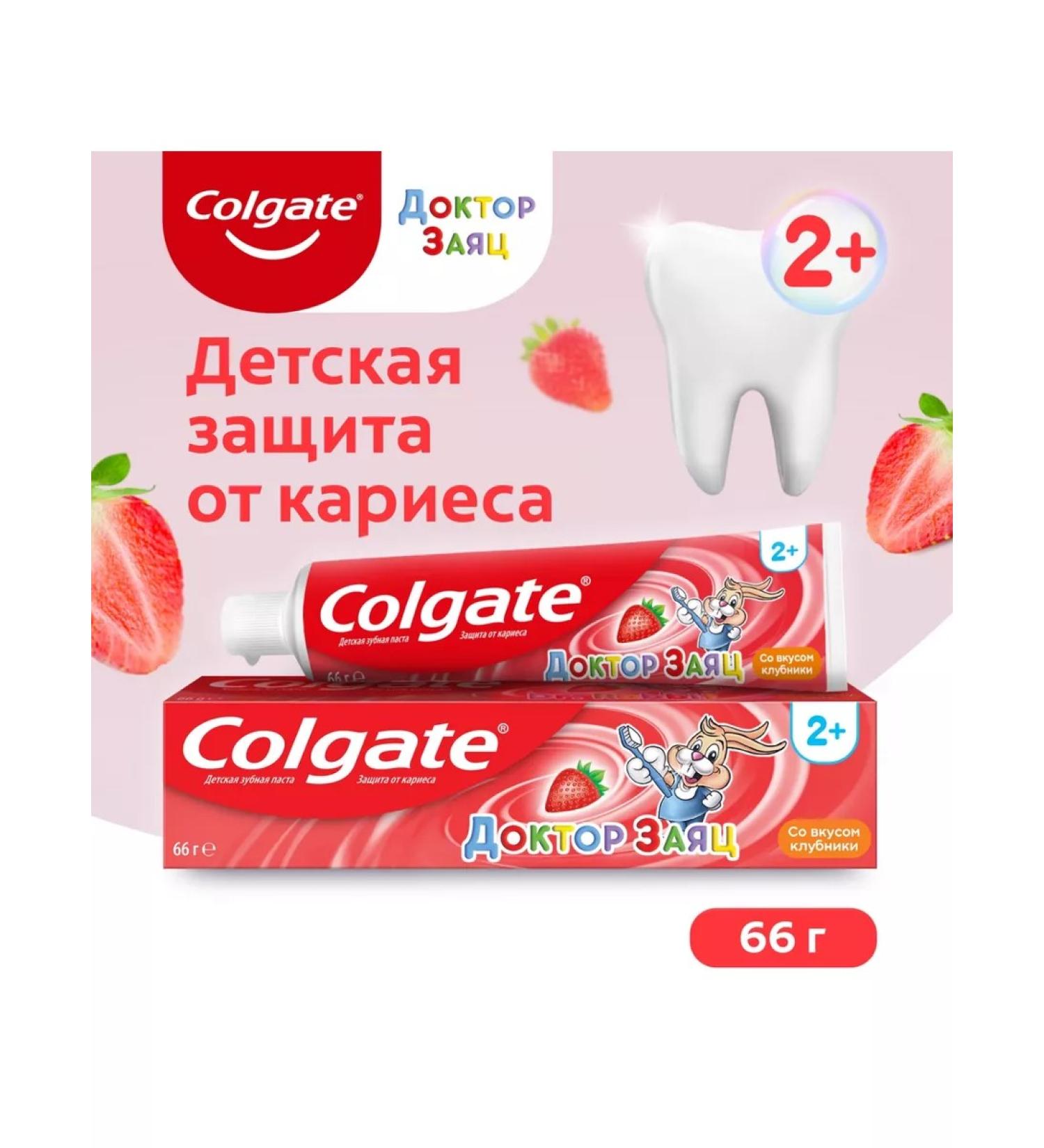 COLGATE Toothpaste Children's Dr. Hare - Buy Online on GoSupps.com