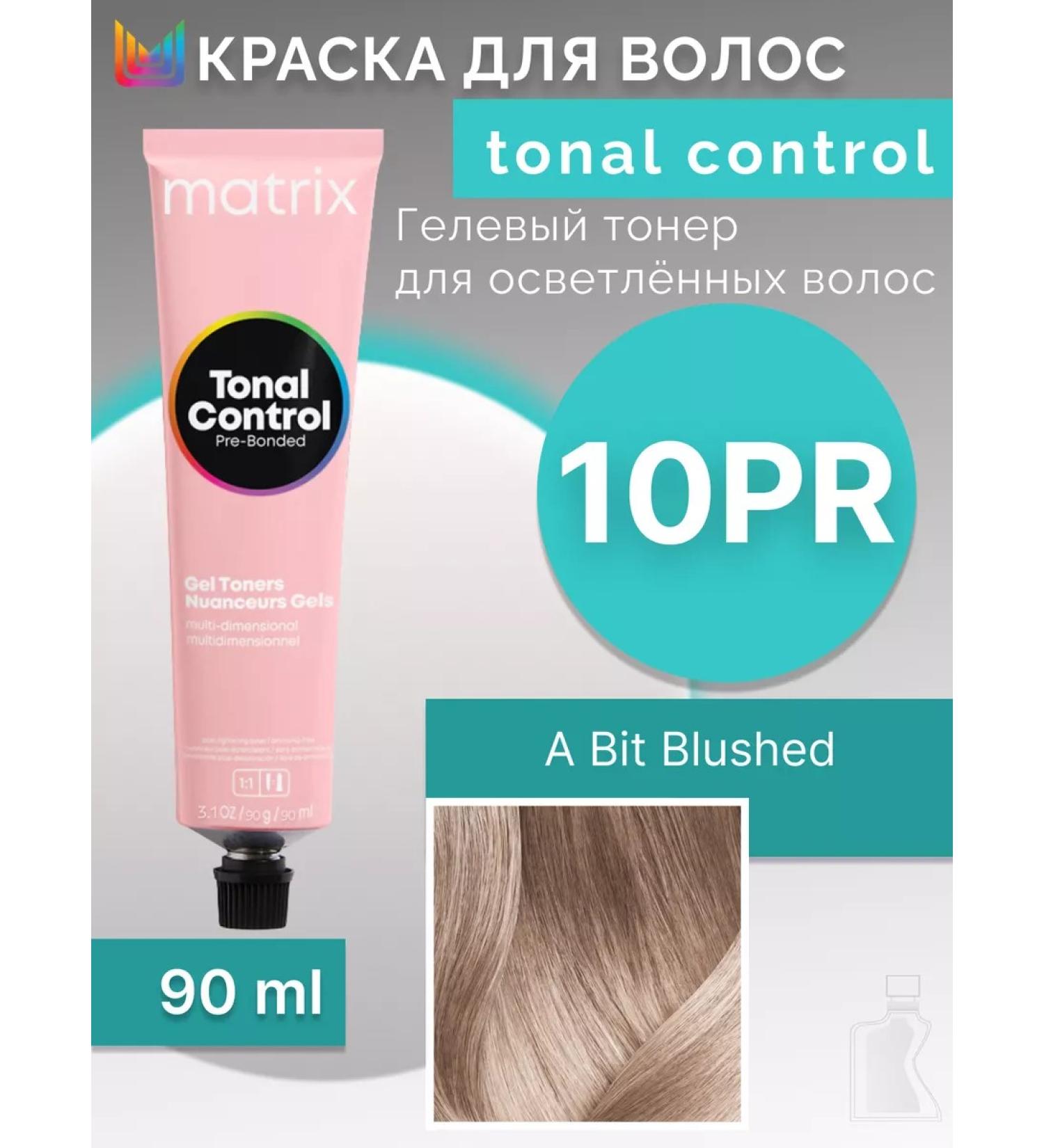 MATRIX Gel toner for lightened hair acid acid pH - Buy Online on GoSupps.com