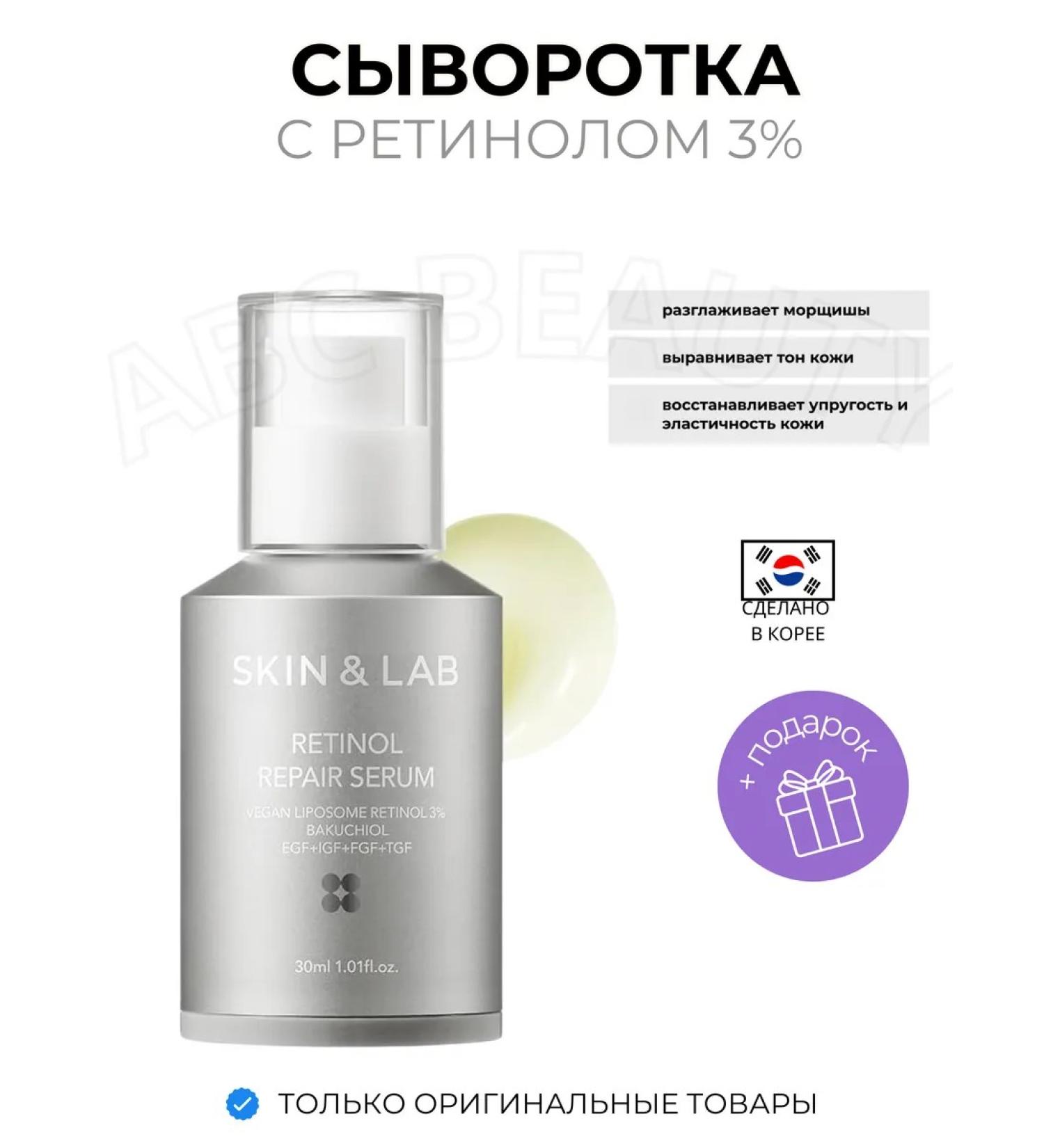 Anua Heartleaf Retinol Retinol Retinol serum - Buy Online on GoSupps.com