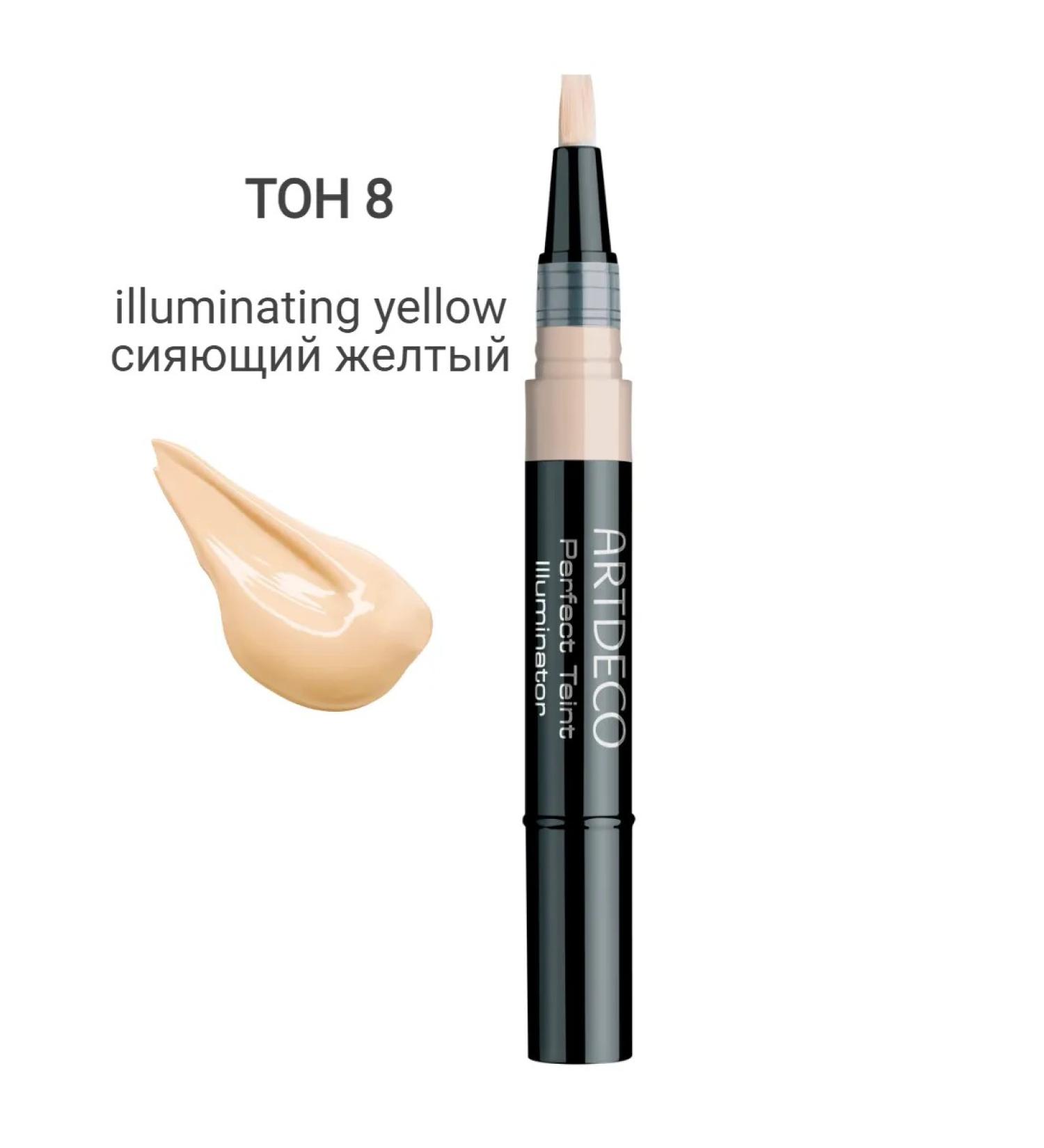 Artdeco Concealer with a Perfect Teint Illuminator brush tone 8 - Buy Online on GoSupps.com