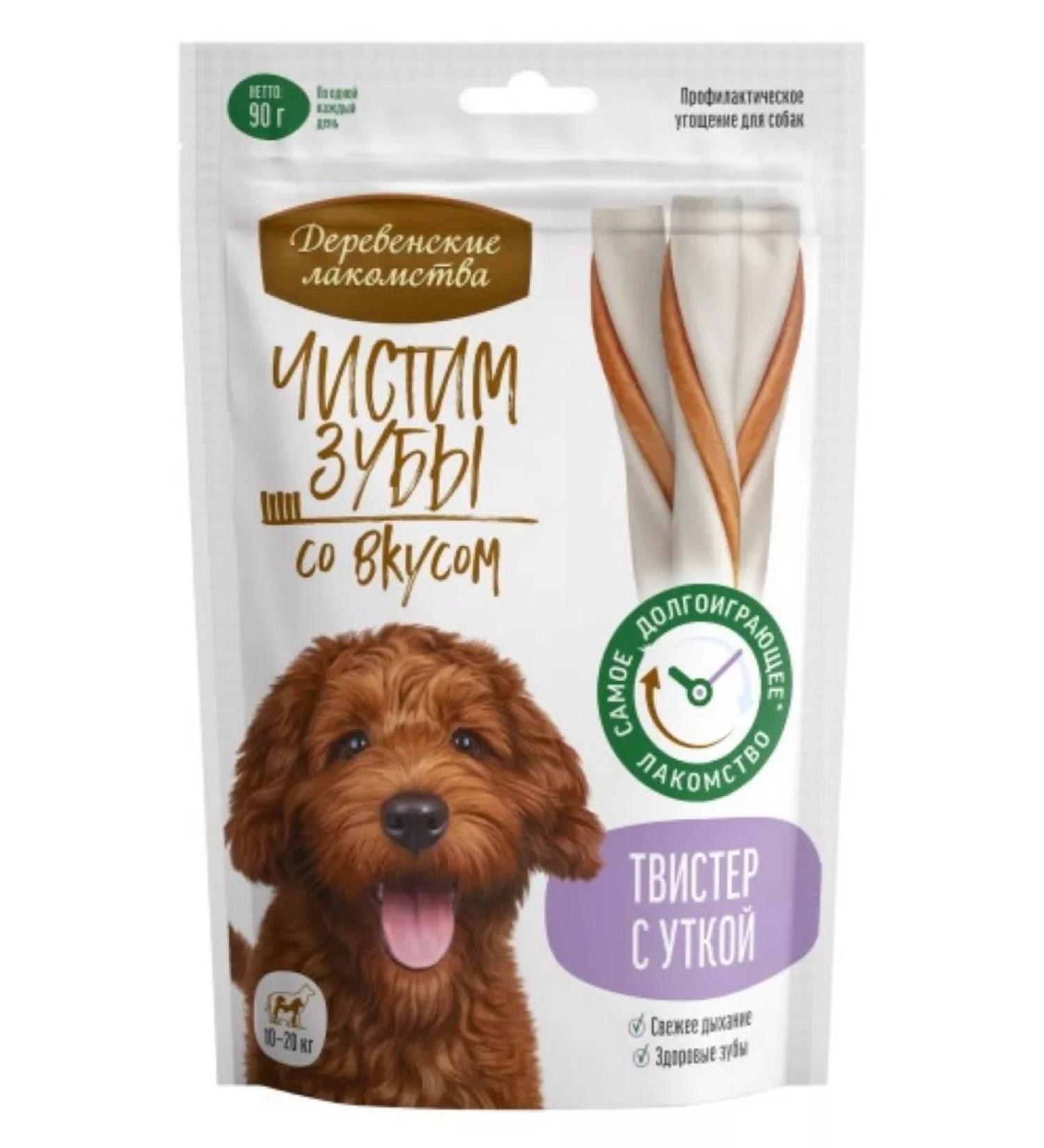 Country delicacies Goodies brush your teeth Twister for dogs with a duck 90 g - Buy Online on GoSupps.com