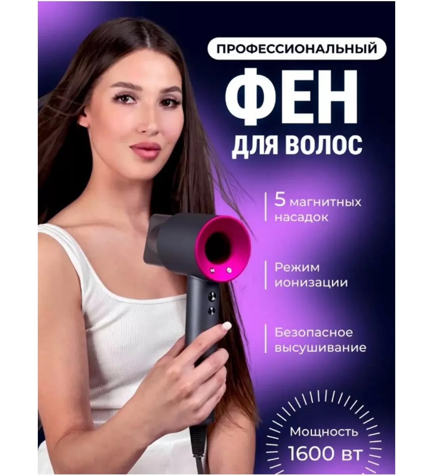 CostPrice Feng styler for hair with nozzles Professional - Buy Online on GoSupps.com