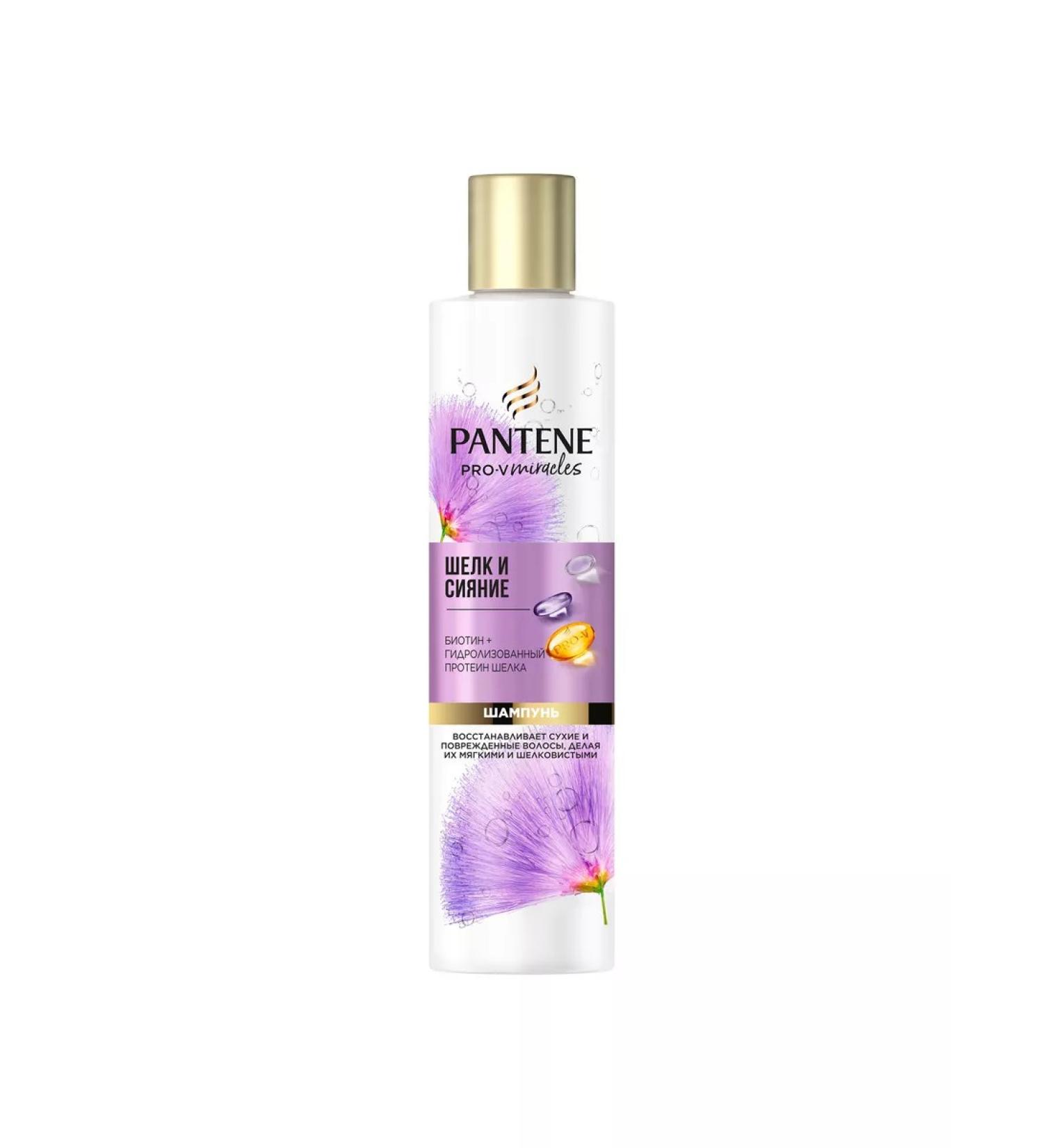 PANTENE Silk and radiance shampoo 250ml - Buy Online on GoSupps.com