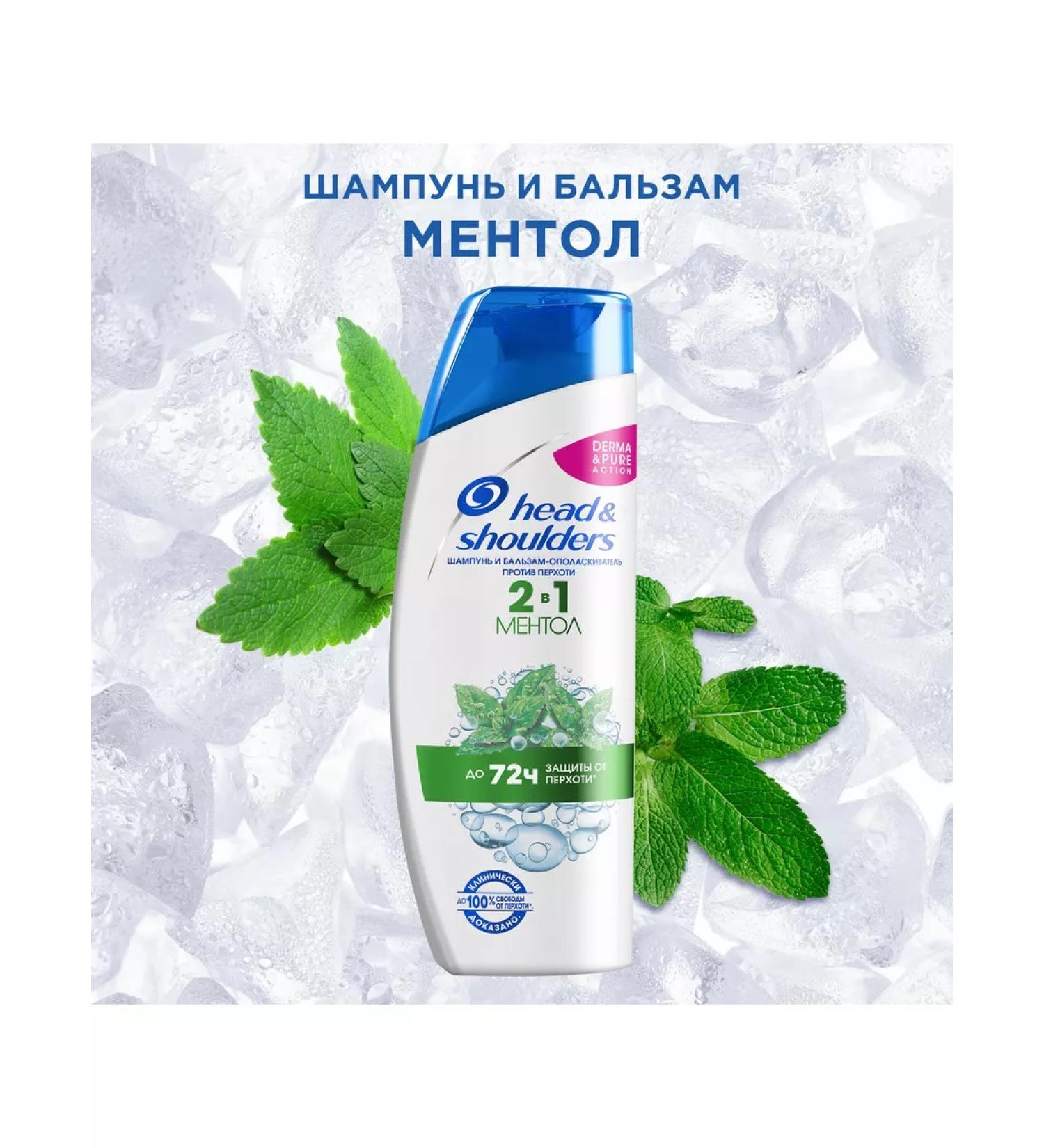 Head&Shoulders Shampoo and Balm-Polayer 2V1 "Mentol" 600ml - Buy Online on GoSupps.com