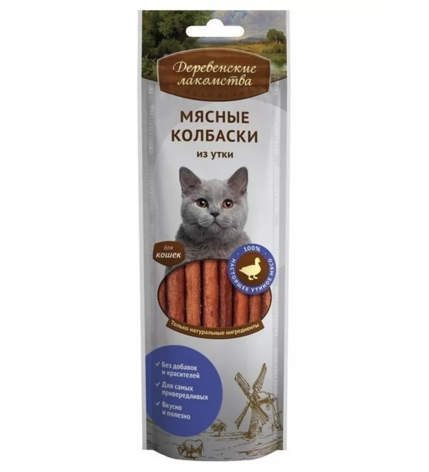 Country delicacies Delicacy meat sausages from duck 45 g 1 packaging - Buy Online on GoSupps.com