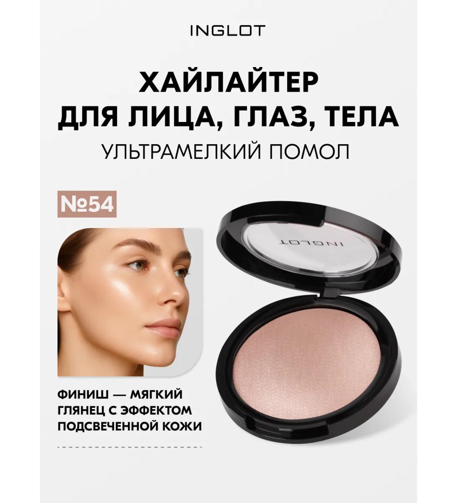 INGLOT Highlighter Soft Sparkler for the Eye and Body No. 54 - Buy Online on GoSupps.com