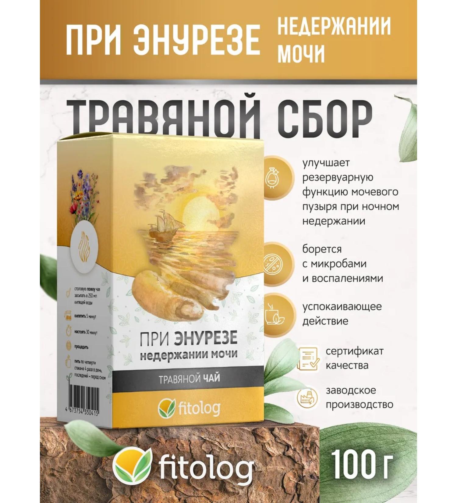 Phytologist Herbal collection for enuree urinary incontinence 100 g - Buy Online on GoSupps.com