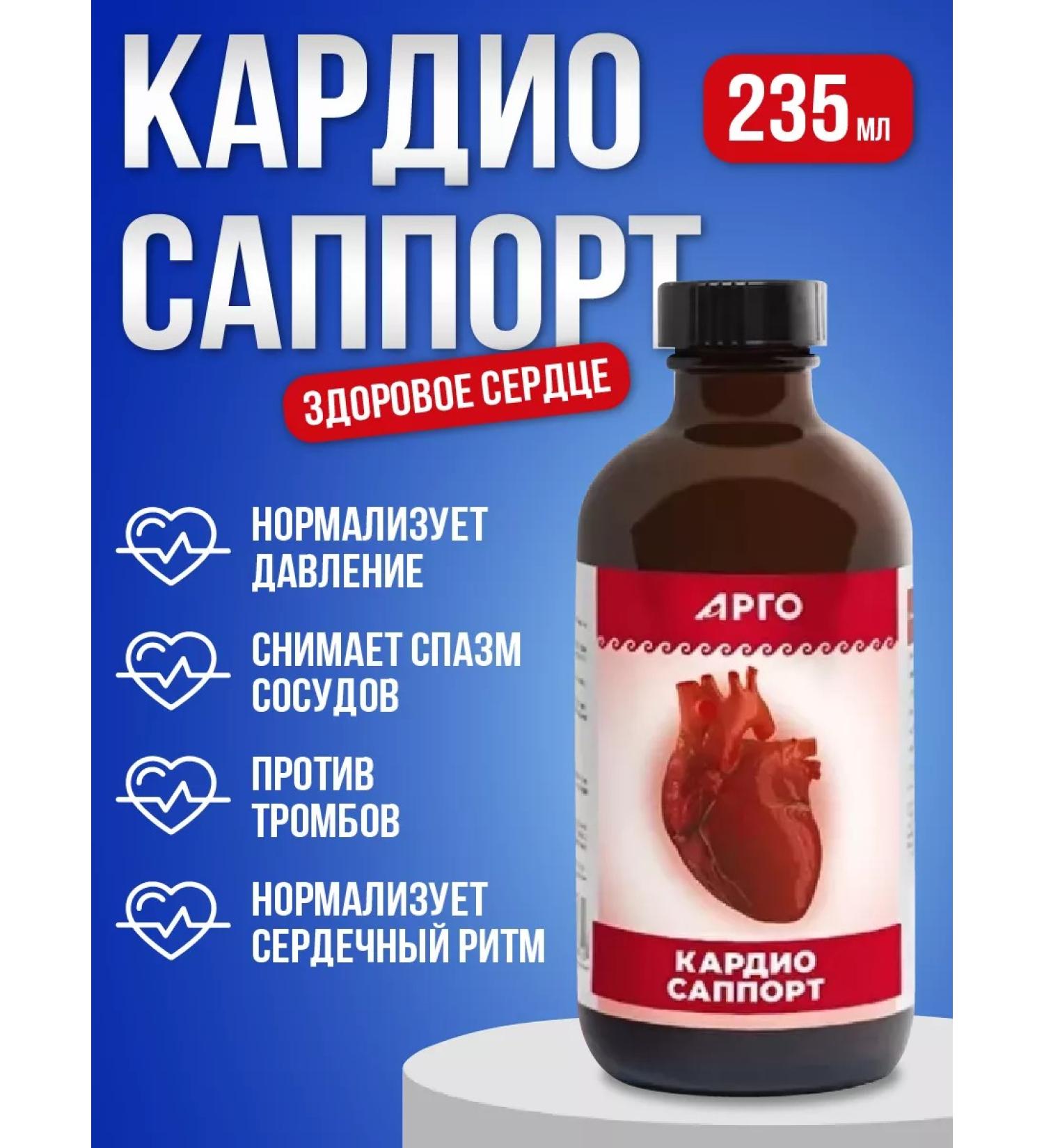 AD Medicine Cardio Sapport Colloid 235 ml (Edmedicin) - Buy Online on GoSupps.com