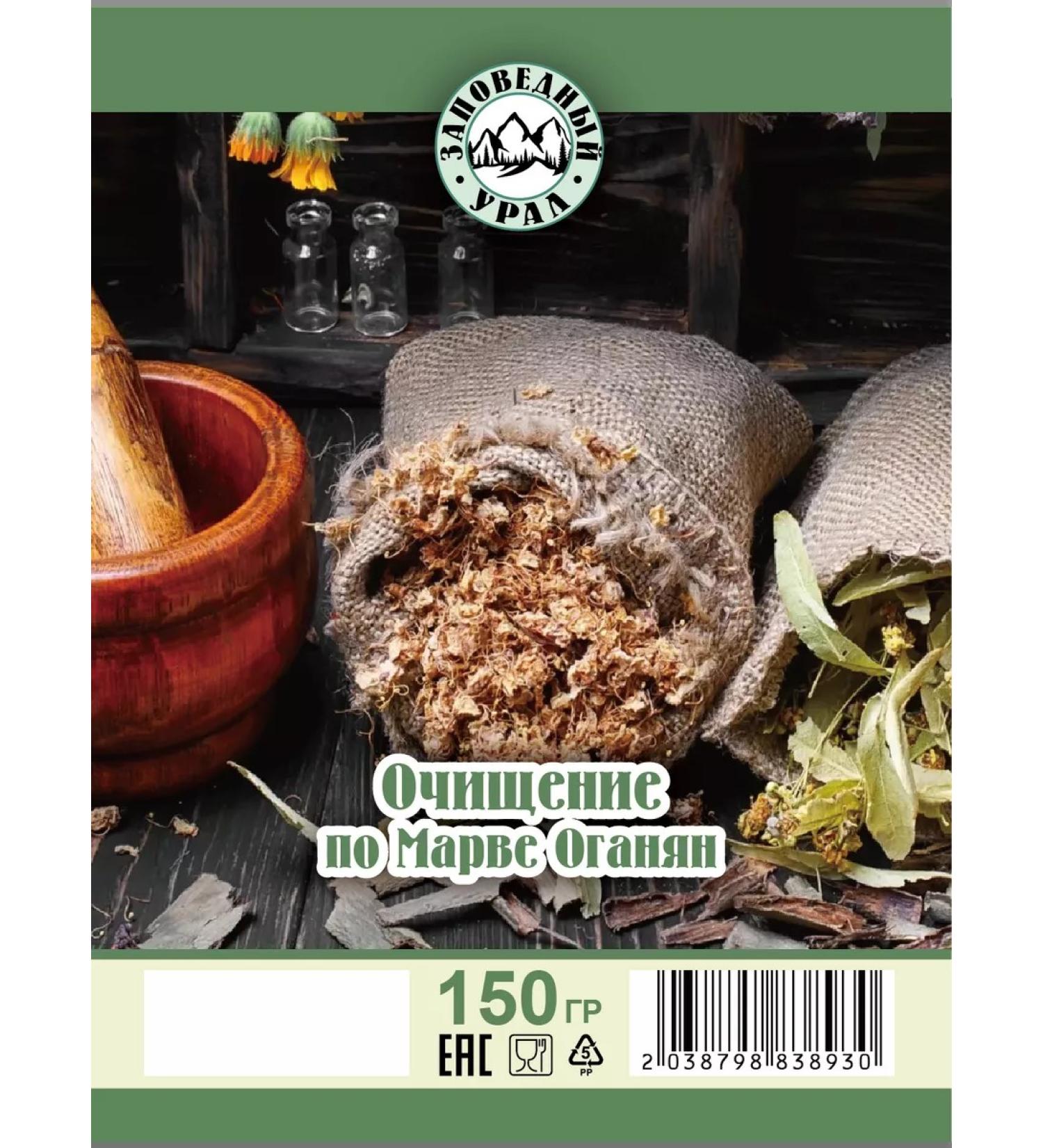 The Ural Nature Reserve Marva Oganyan collection of herbs for cleansing and losing weight - Buy Online on GoSupps.com