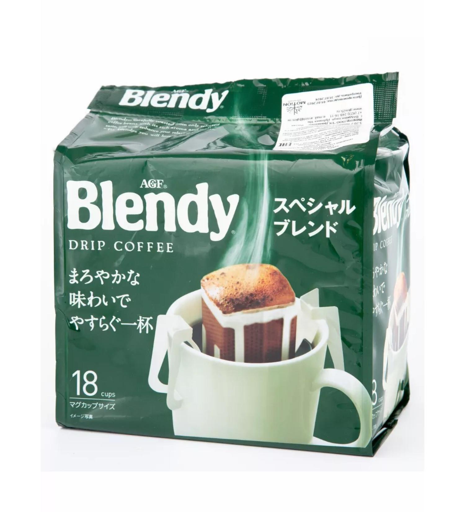 AGF Ground coffee drip packets Japanese 18 pieces