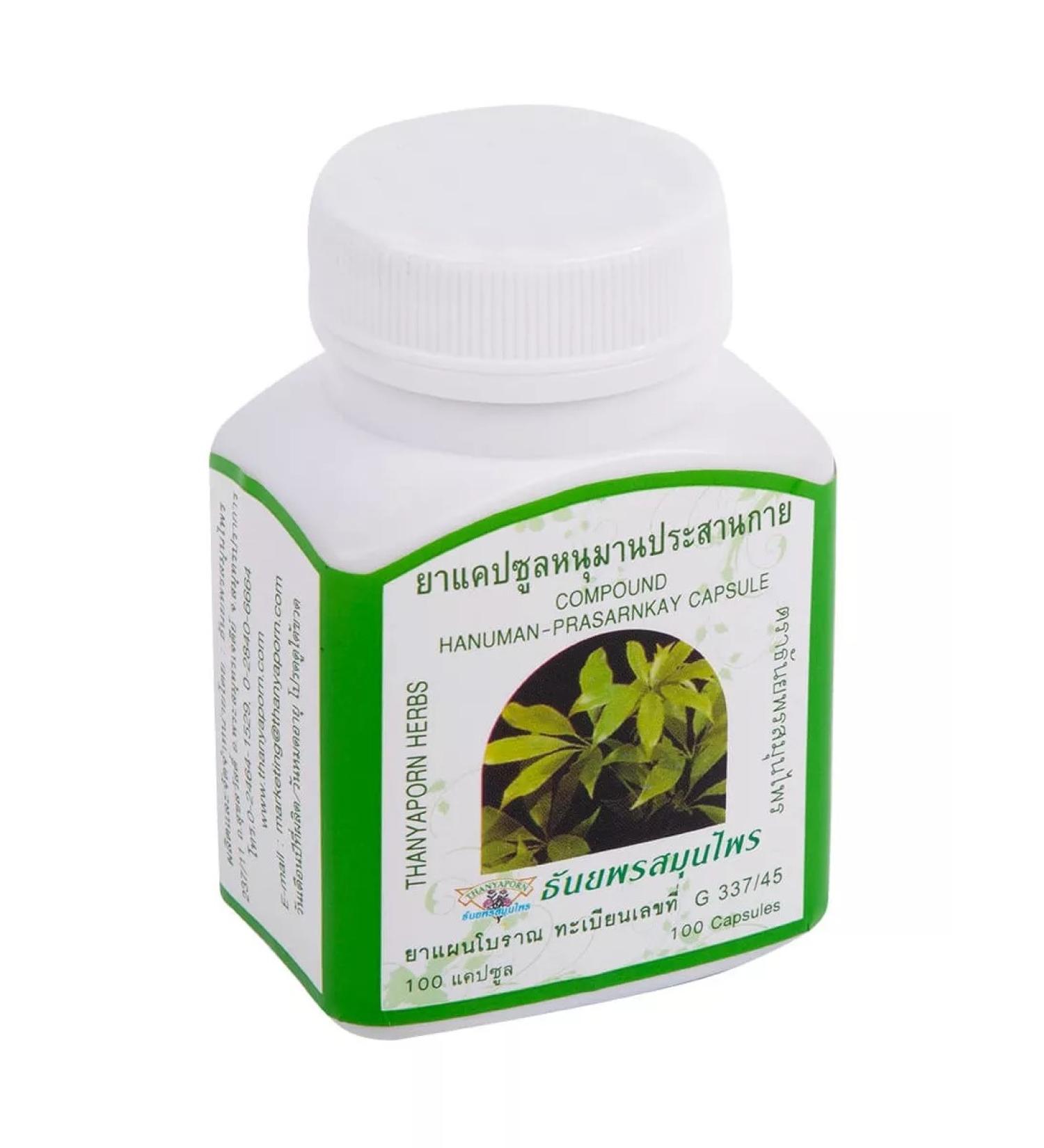 Thanyaporn Thai cheffler capsules from coughing 100 pcs