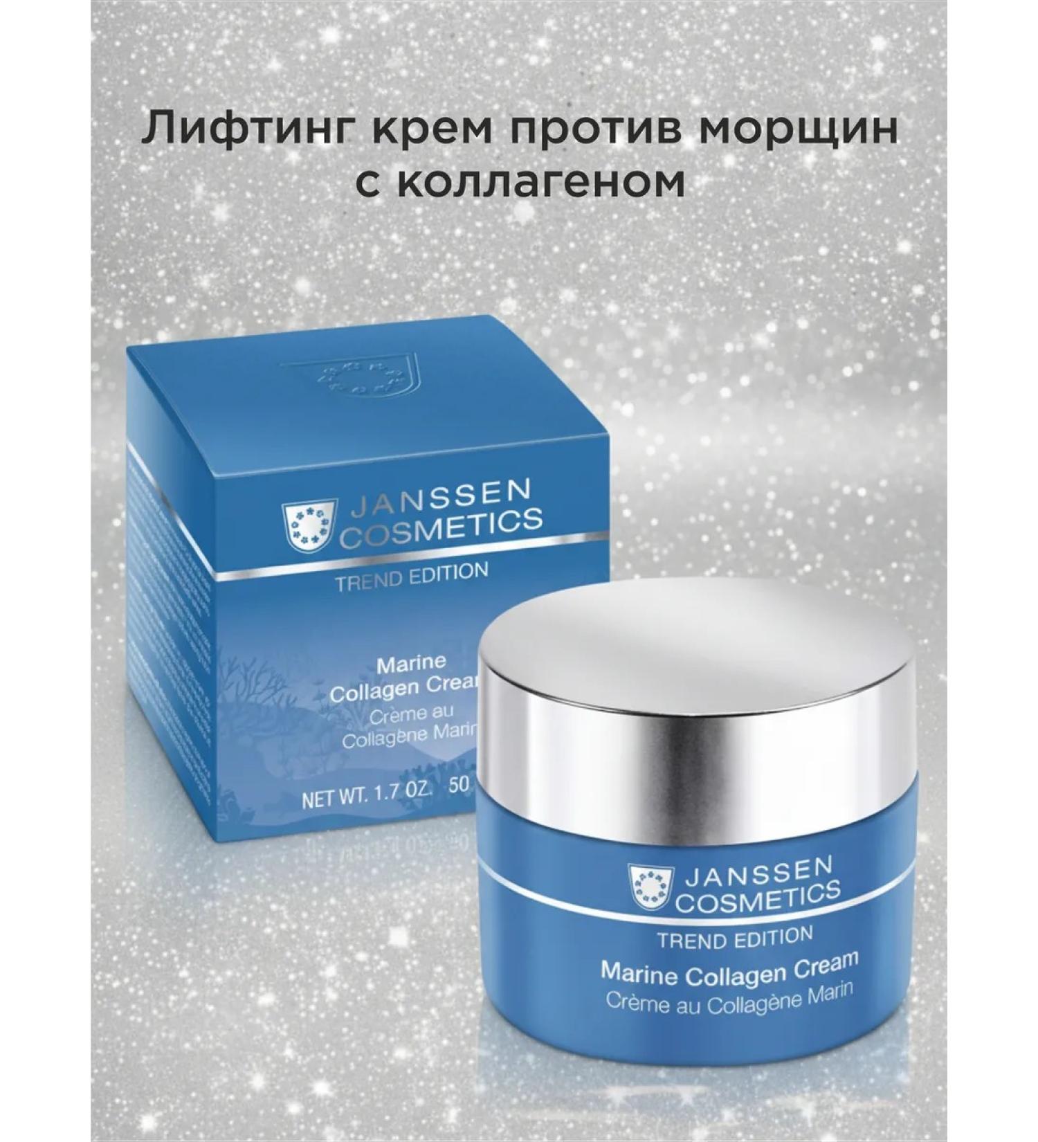 Janssen Cosmetics Moisturizer with collagen for the face of anti -aging 50 ml - Buy Online on GoSupps.com