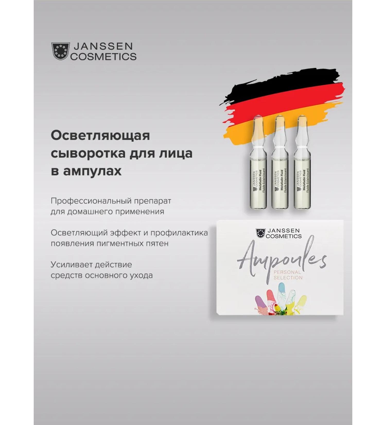 Janssen Cosmetics Facial serum with vitamin C from pigmentation 3x2 ml - Buy Online on GoSupps.com