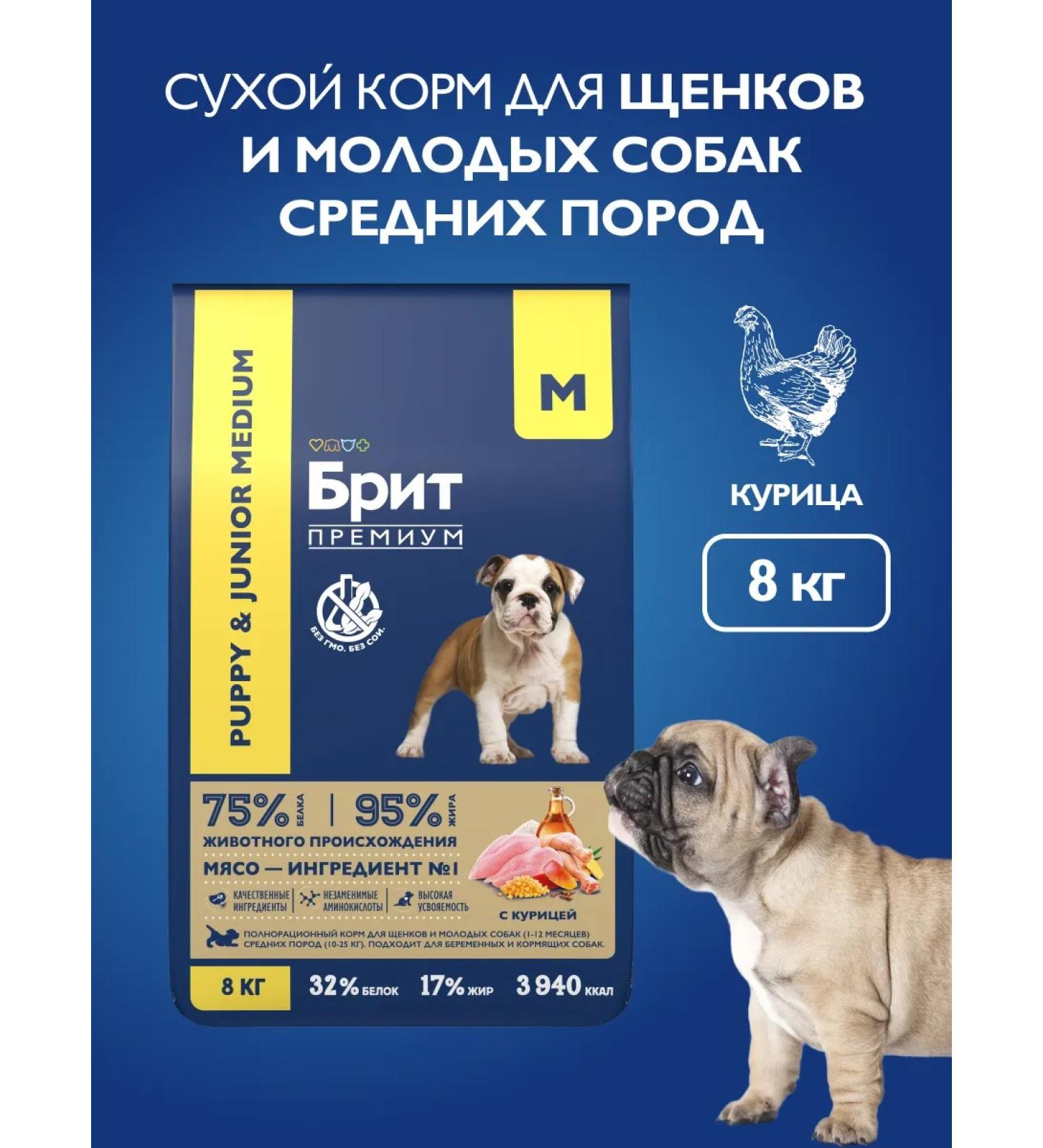 Brit Dog food dry medium rocks 8 kg - Buy Online on GoSupps.com