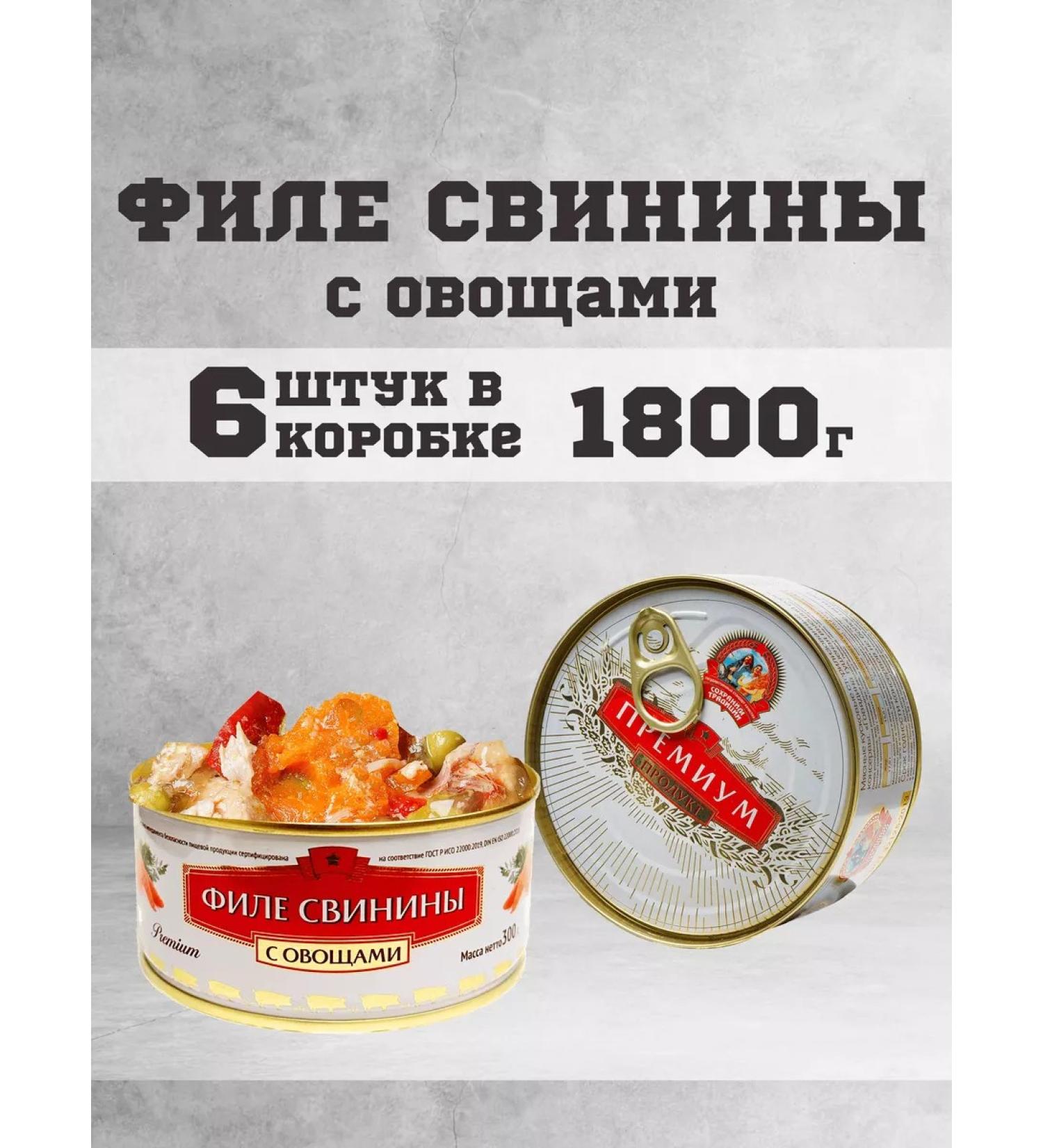 Let's keep the traditions alive Stew pork fillet canned pork 300g 6 pcs - Buy Online on GoSupps.com