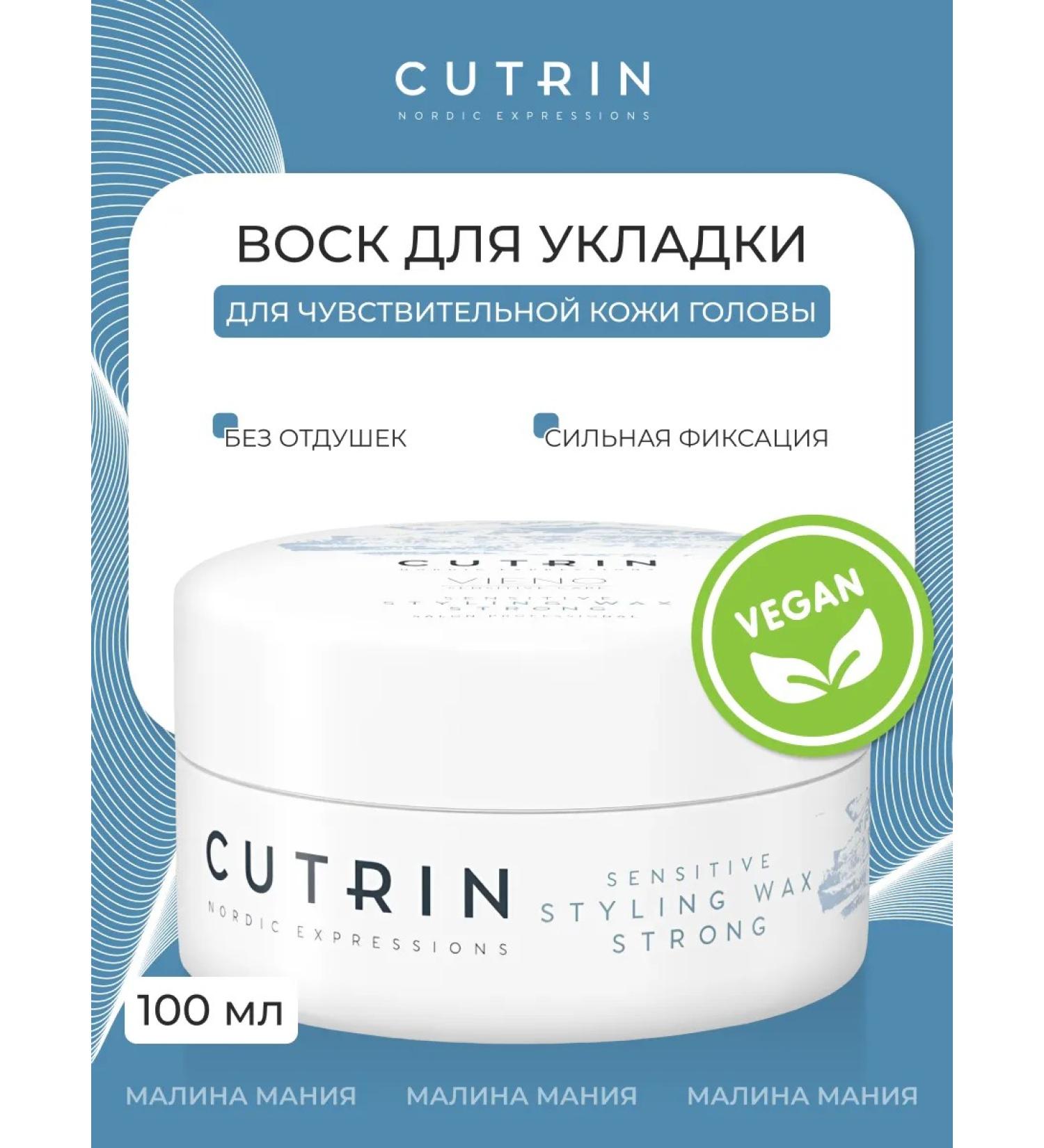 Cutrin Vieno hair wax strong fixation without fragrance 100 ml - Buy Online on GoSupps.com