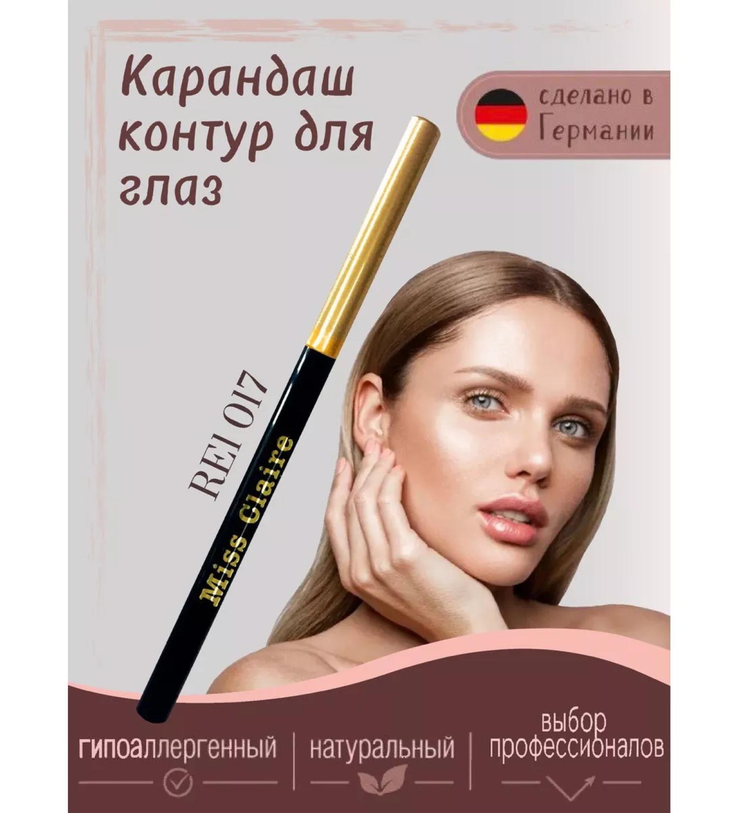 Miss Claire Eye pencil black - Buy Online on GoSupps.com