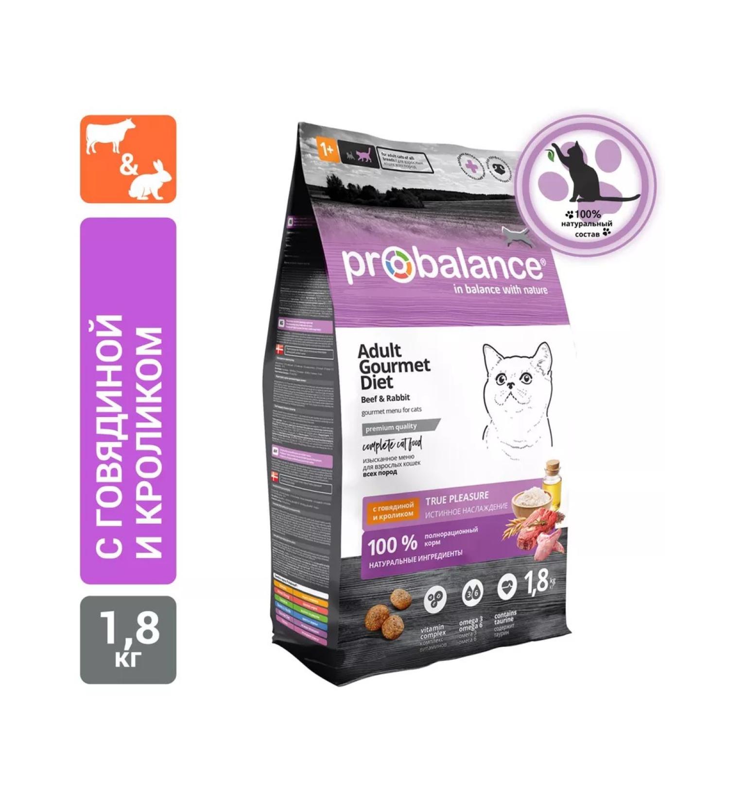 ProBalance Dry food for cats of beef-collapse Gourmet Diet 1.8 kg - Buy Online on GoSupps.com