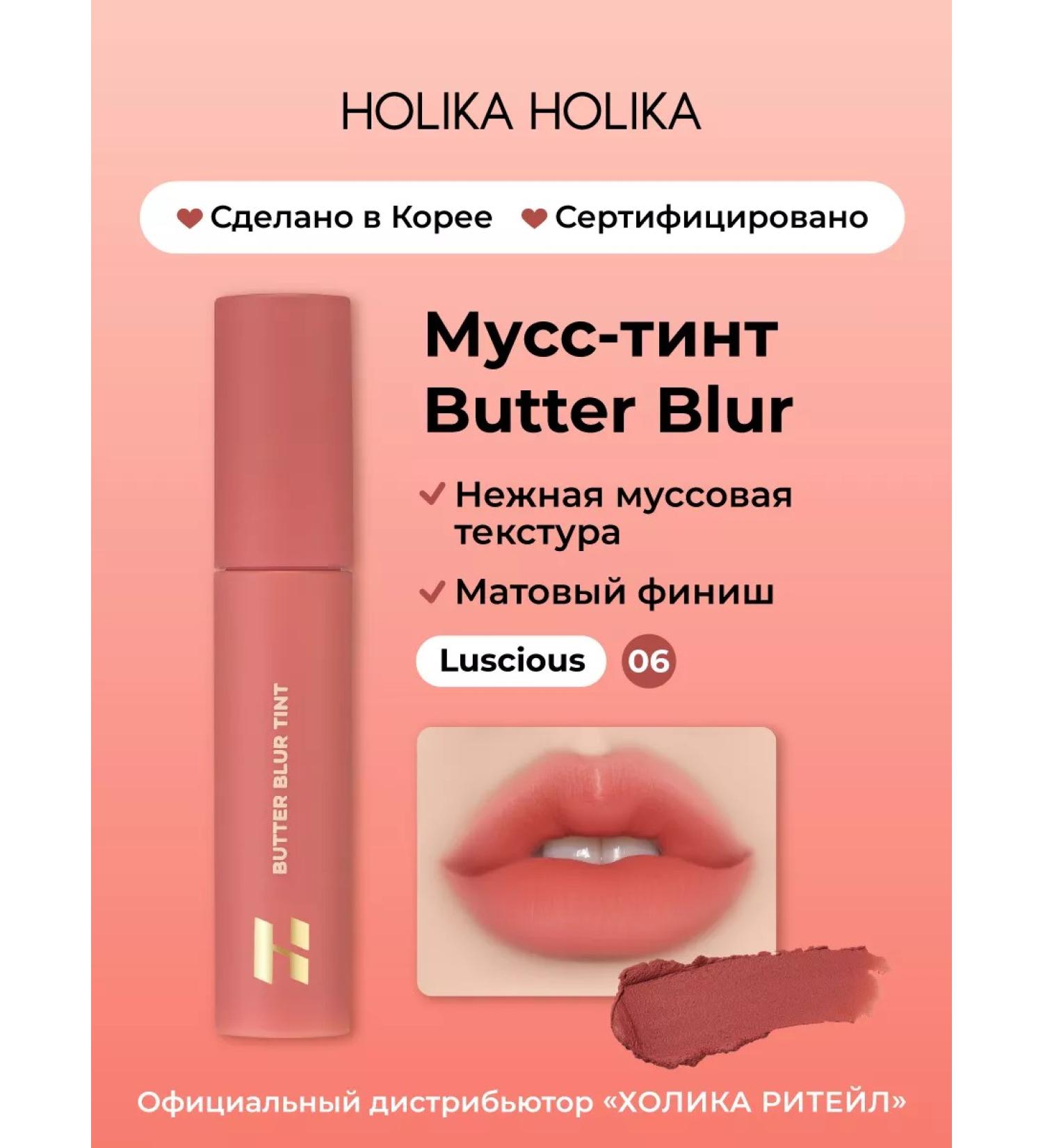 Holika Holika Korean matte tint for the lips 06 luscious - Buy Online on GoSupps.com