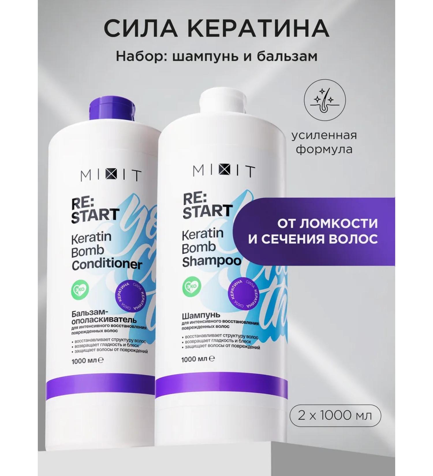 MIXIT Hair shampoo and balm restoring restart - Buy Online on GoSupps.com