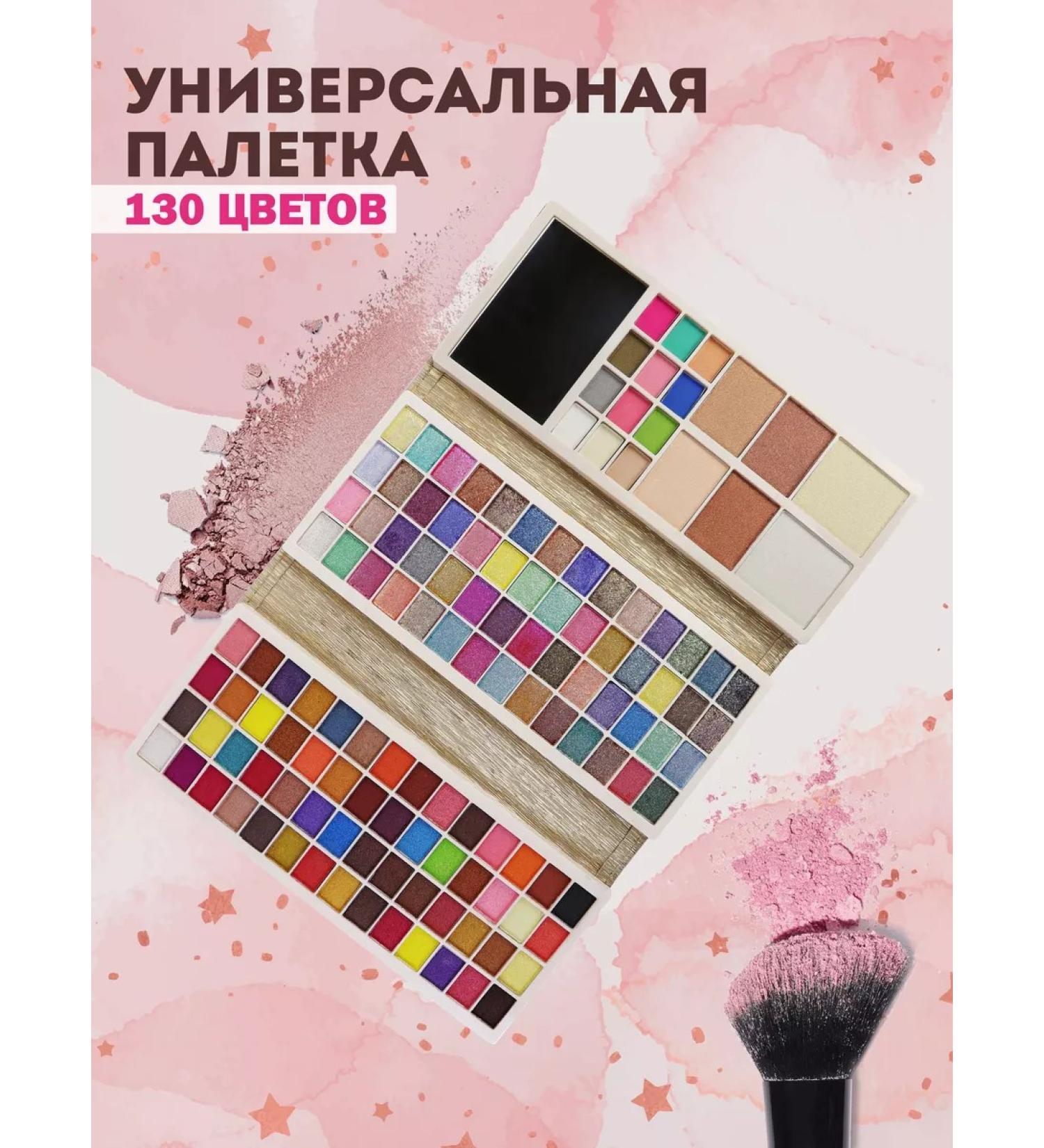 Romantic Color Palette of eyelids and highlighters - Buy Online on GoSupps.com
