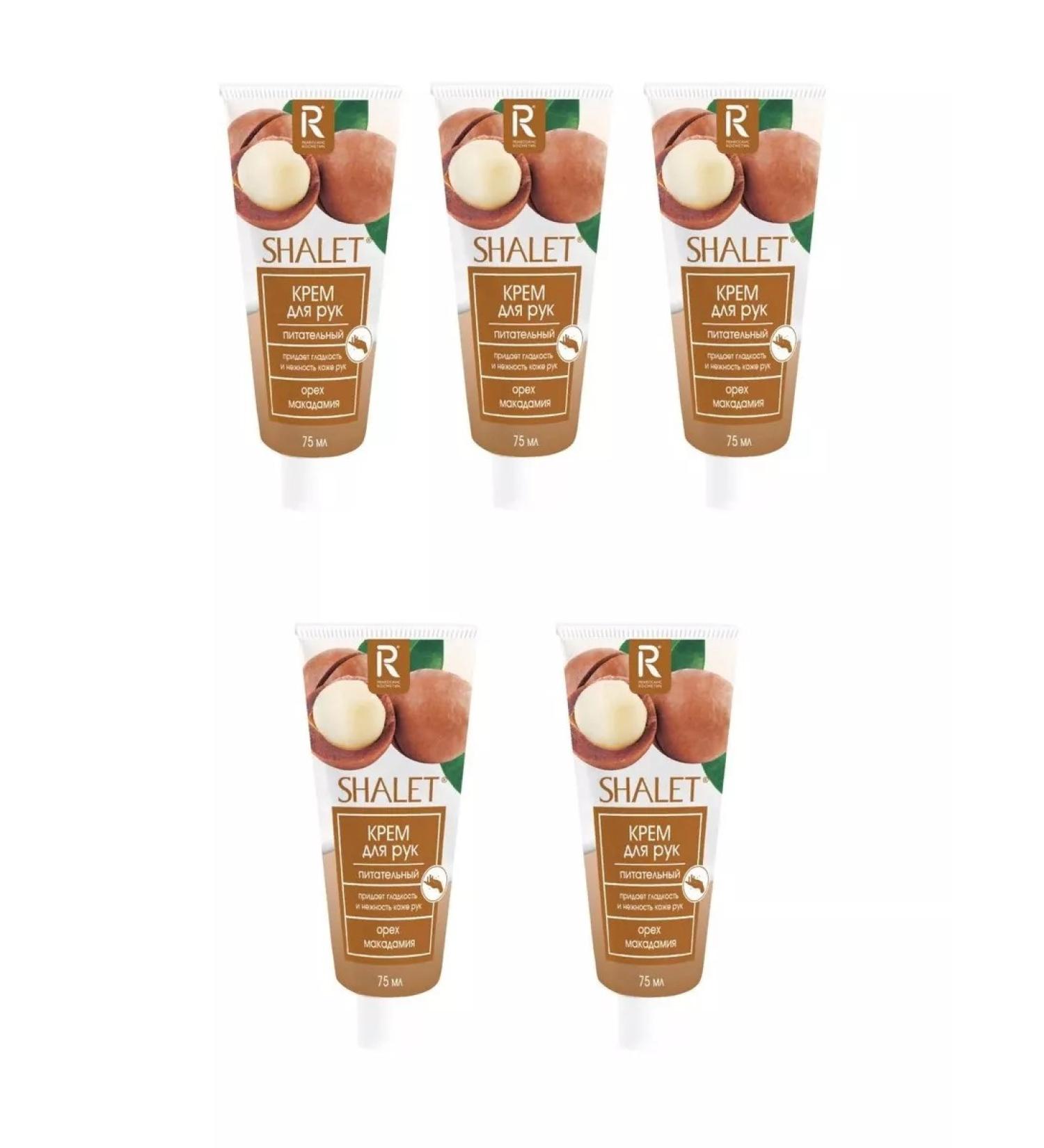 Shalet Hand cream nutrient nut macadamia 75 ml * 5 pieces - Buy Online on GoSupps.com
