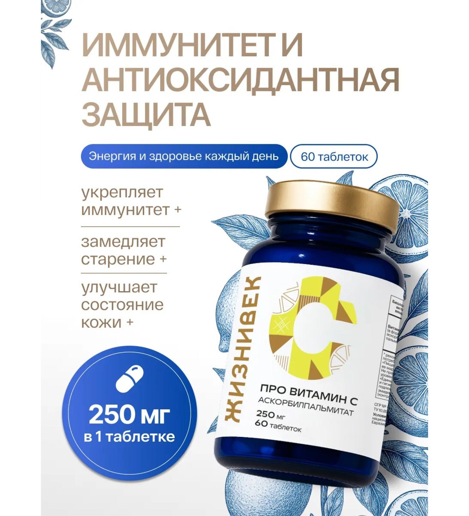 Lifetime About Vitamin C - Buy Online on GoSupps.com