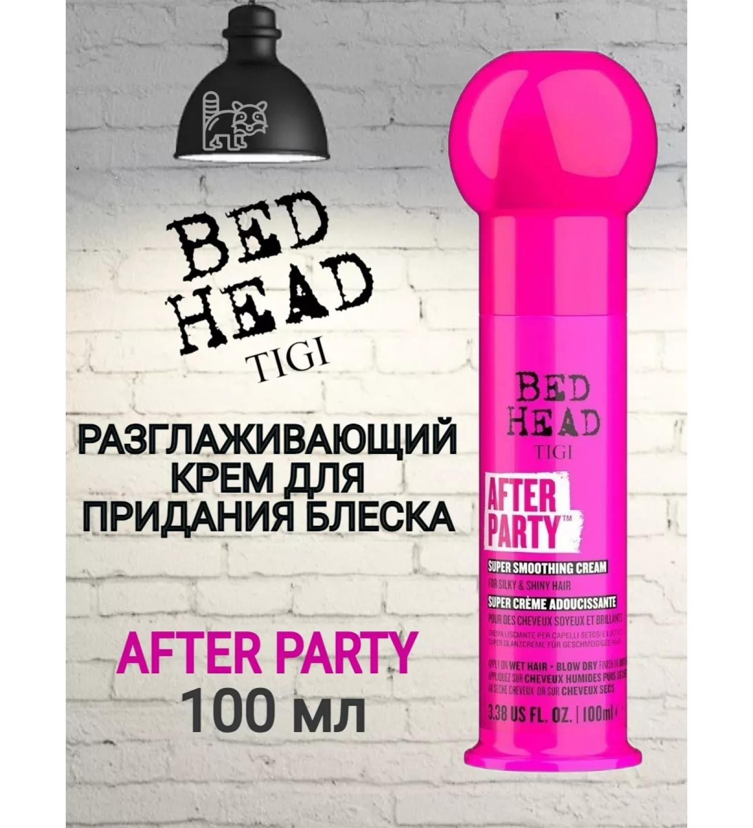 TIGI Bed Head after Party smoothing cream 100ml - Buy Online on GoSupps.com