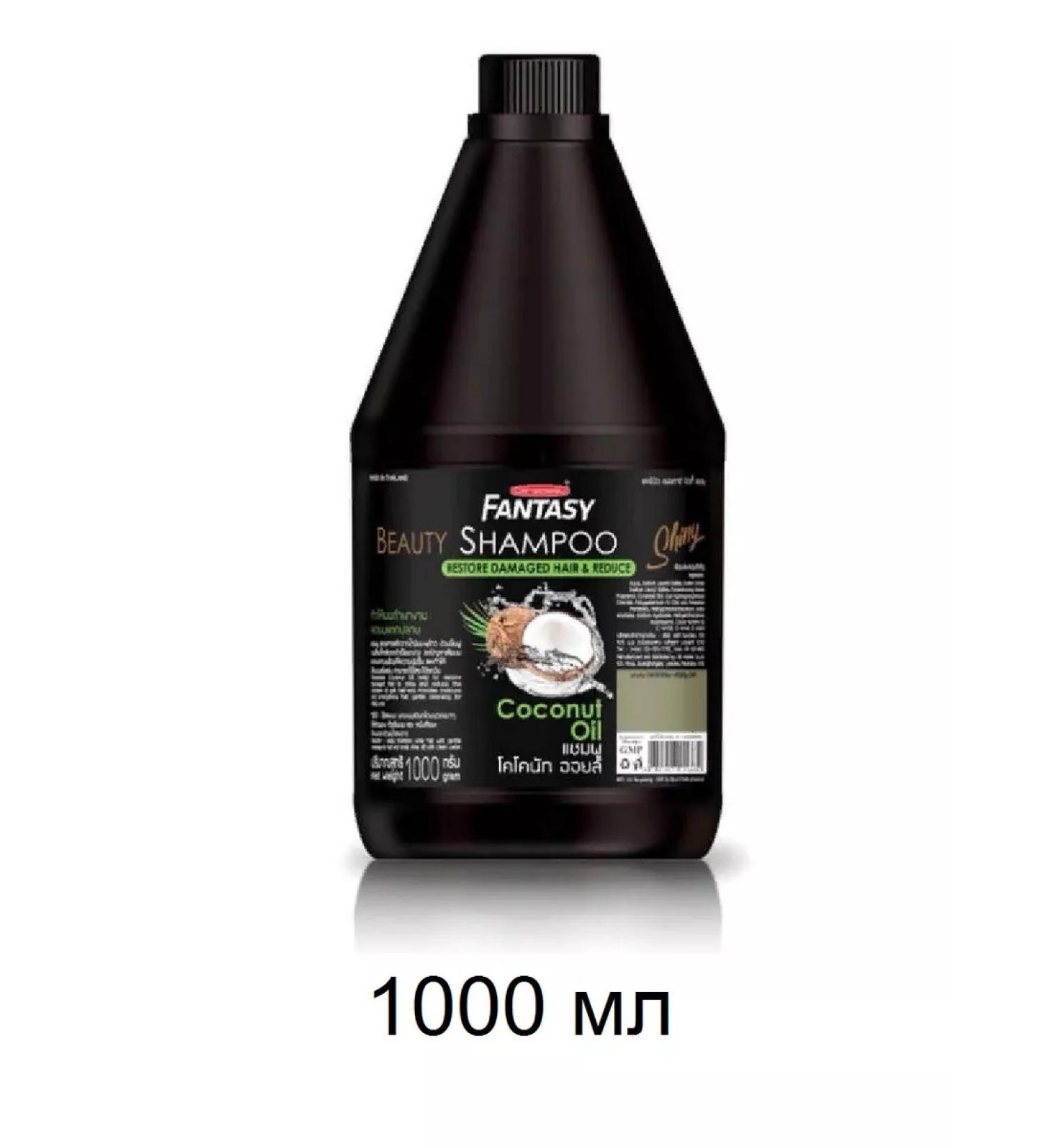 Carebeau Thai shampoo with coconut oil 1000 ml
