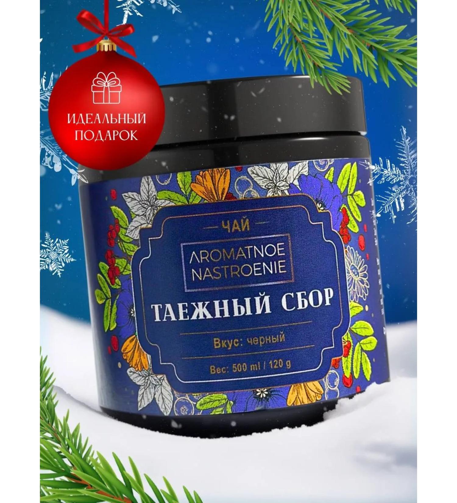 Fragrant Mood Black black -leaf -leaf -leaf gathering gift 120 grams - Buy Online on GoSupps.com