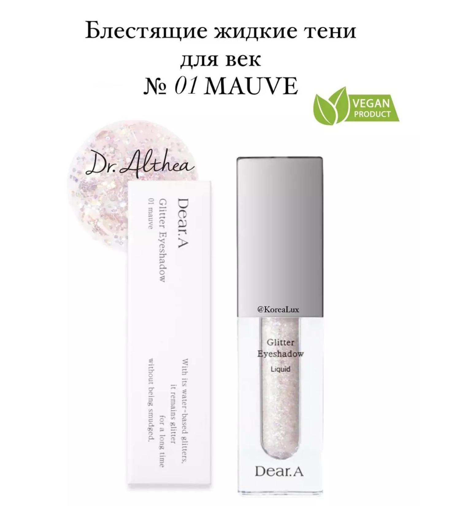 Dr Althea Eye glows waterproof Dear A. Glitter 01 Mauve - Buy Online on GoSupps.com