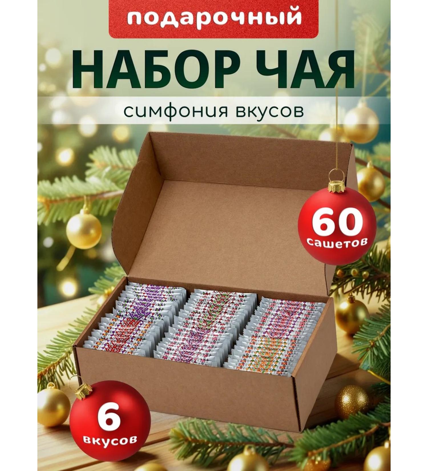 ASAM Ivan tea gift set - Buy Online on GoSupps.com