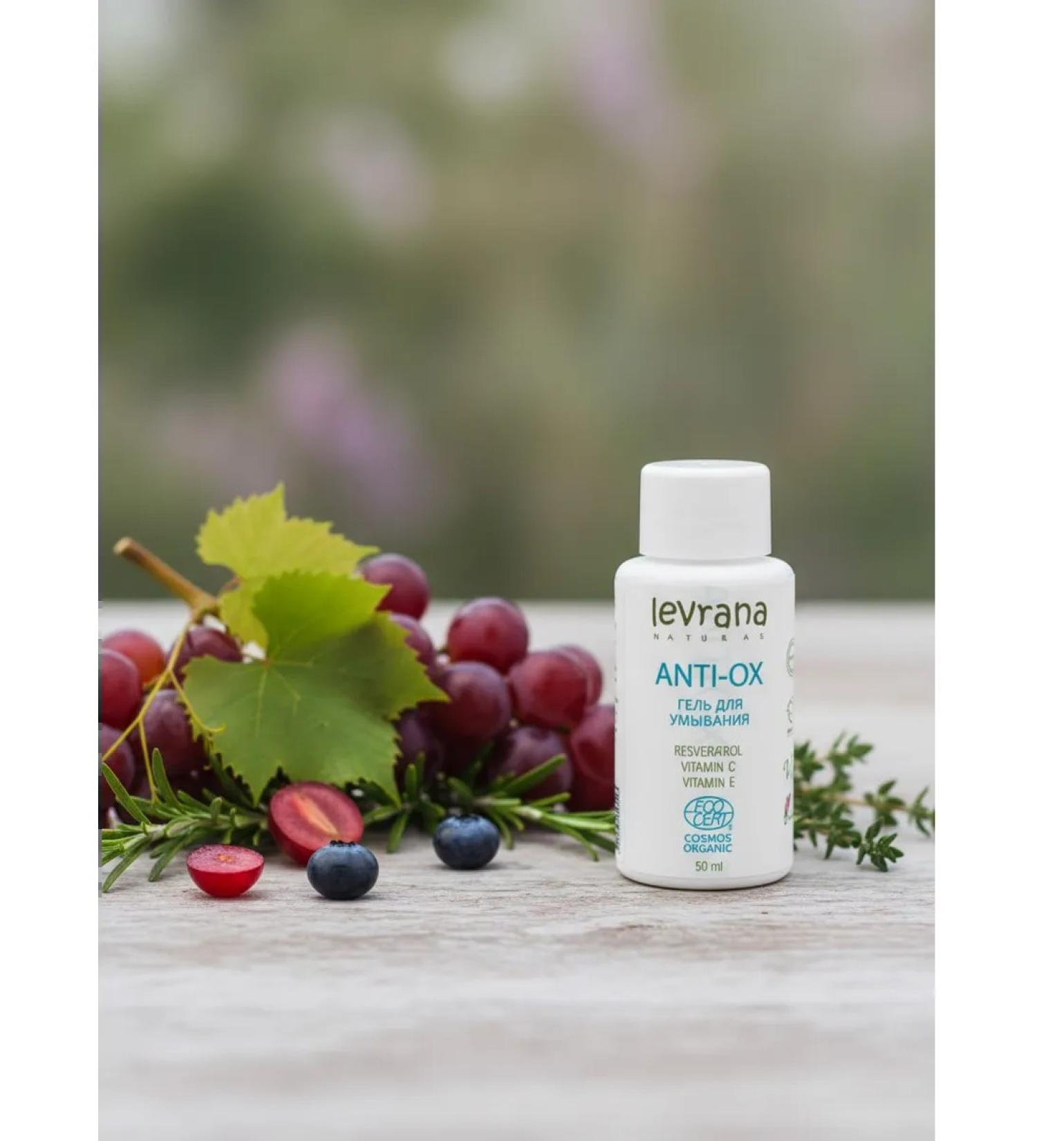 levrana Anti-Ox washing gel with vitamins C and E 50 ml