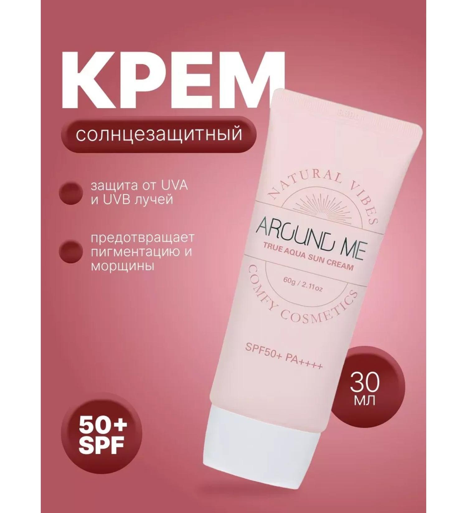 WELCOS Facial Sunscare Korean Around Me 50 SPF - Buy Online on GoSupps.com