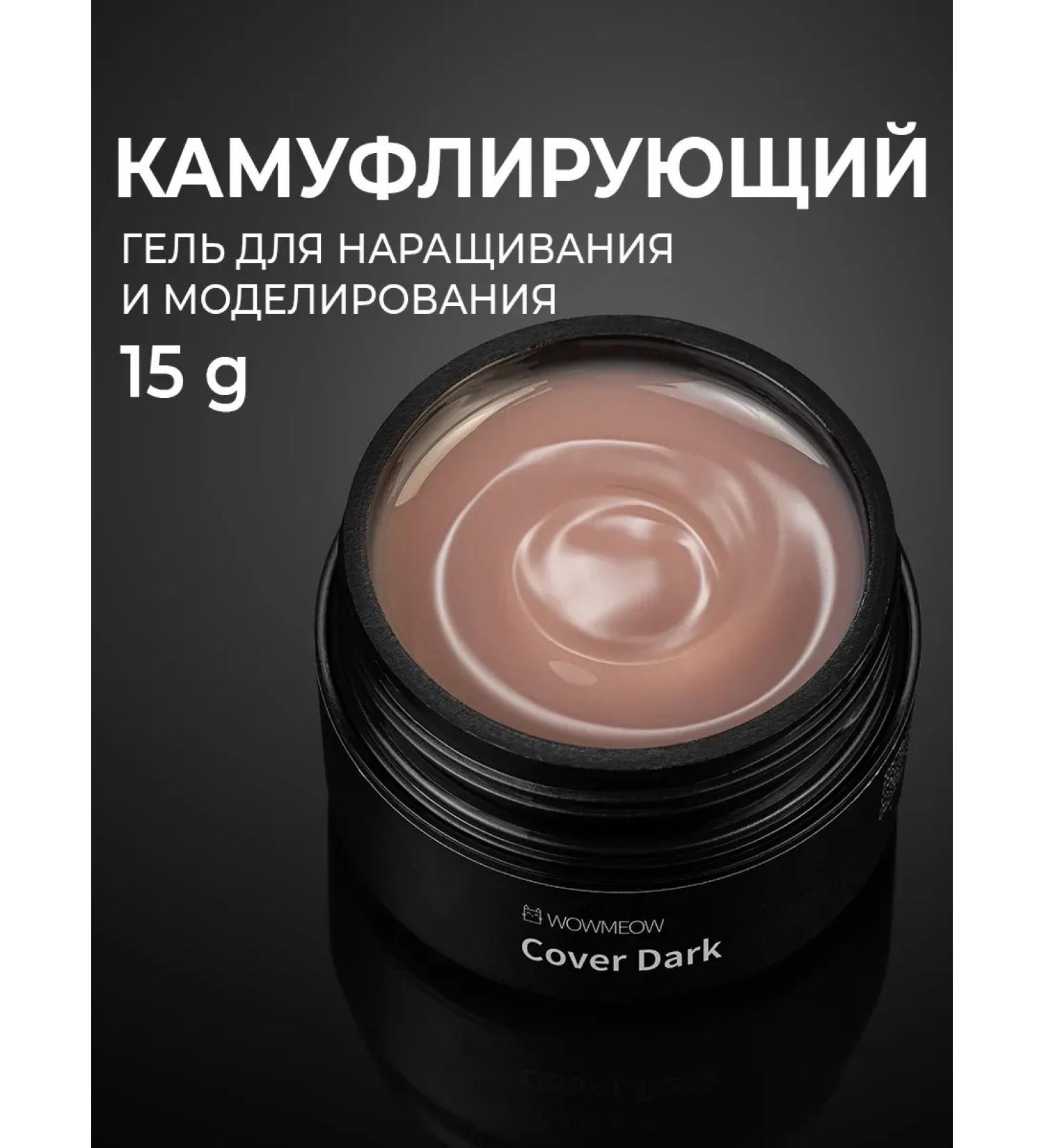 W WMEOW Cummant Cover Dark Cover Curders - Buy Online on GoSupps.com