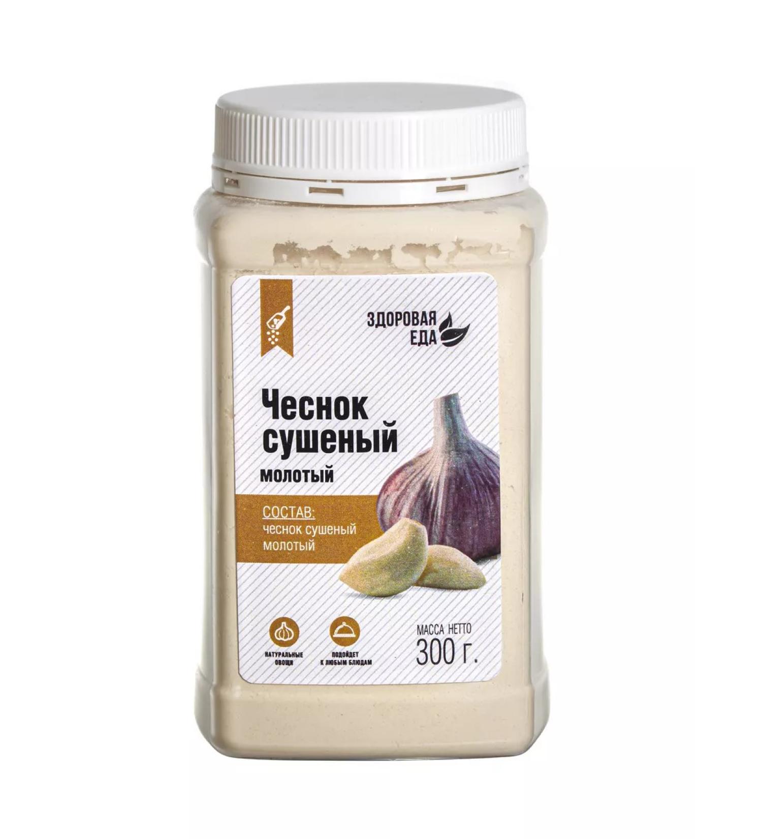 Healthy Food Garlic is dry ground - Buy Online on GoSupps.com