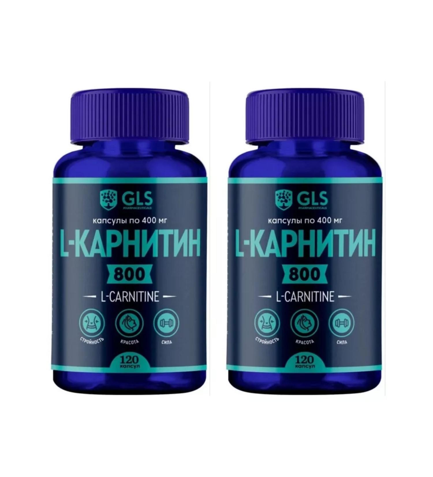 GLS L-carnitine 800 2 pcs - Buy Online on GoSupps.com