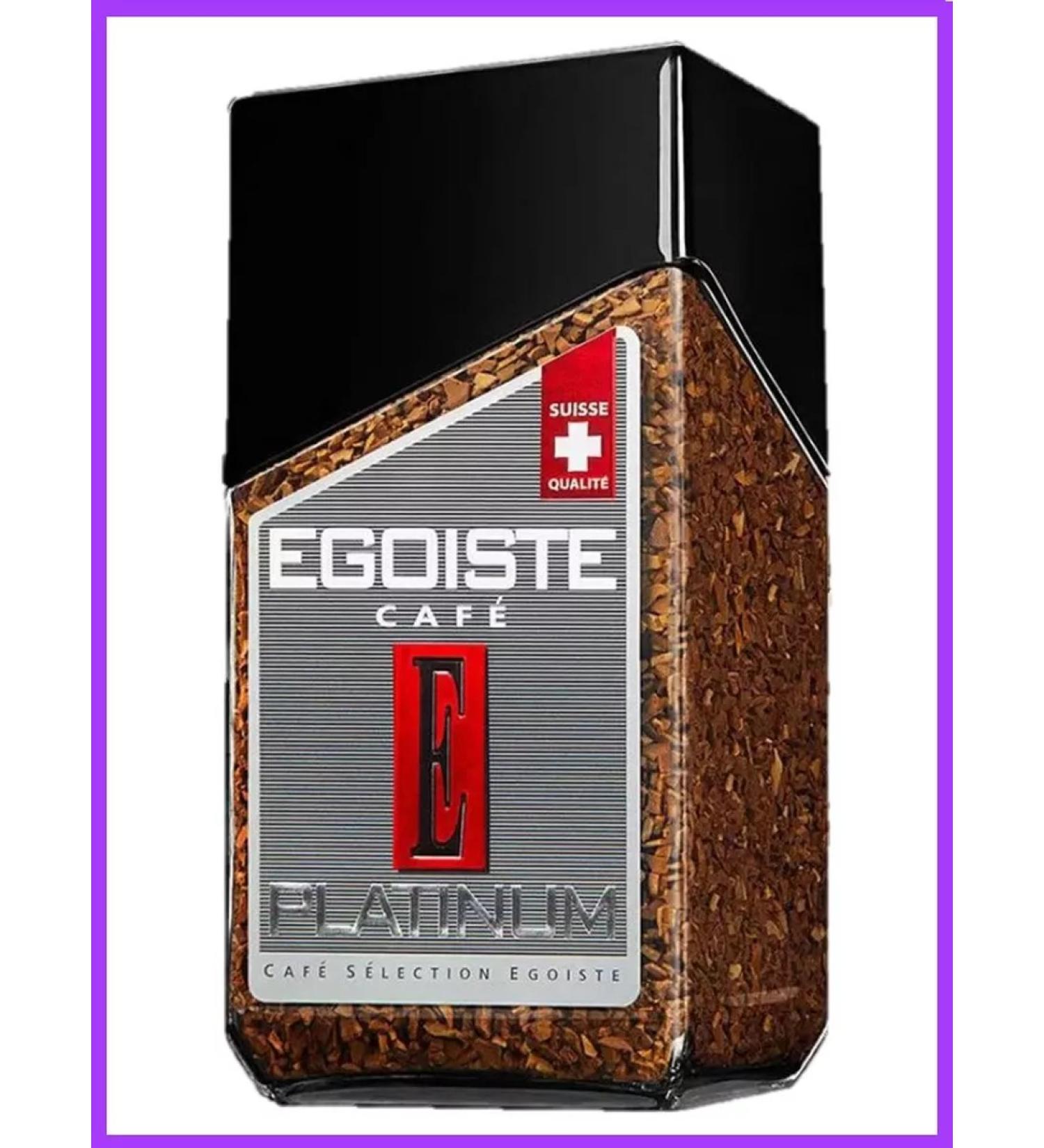 EGOISTE Coffee egoist platinum 100 g sublime - Buy Online on GoSupps.com