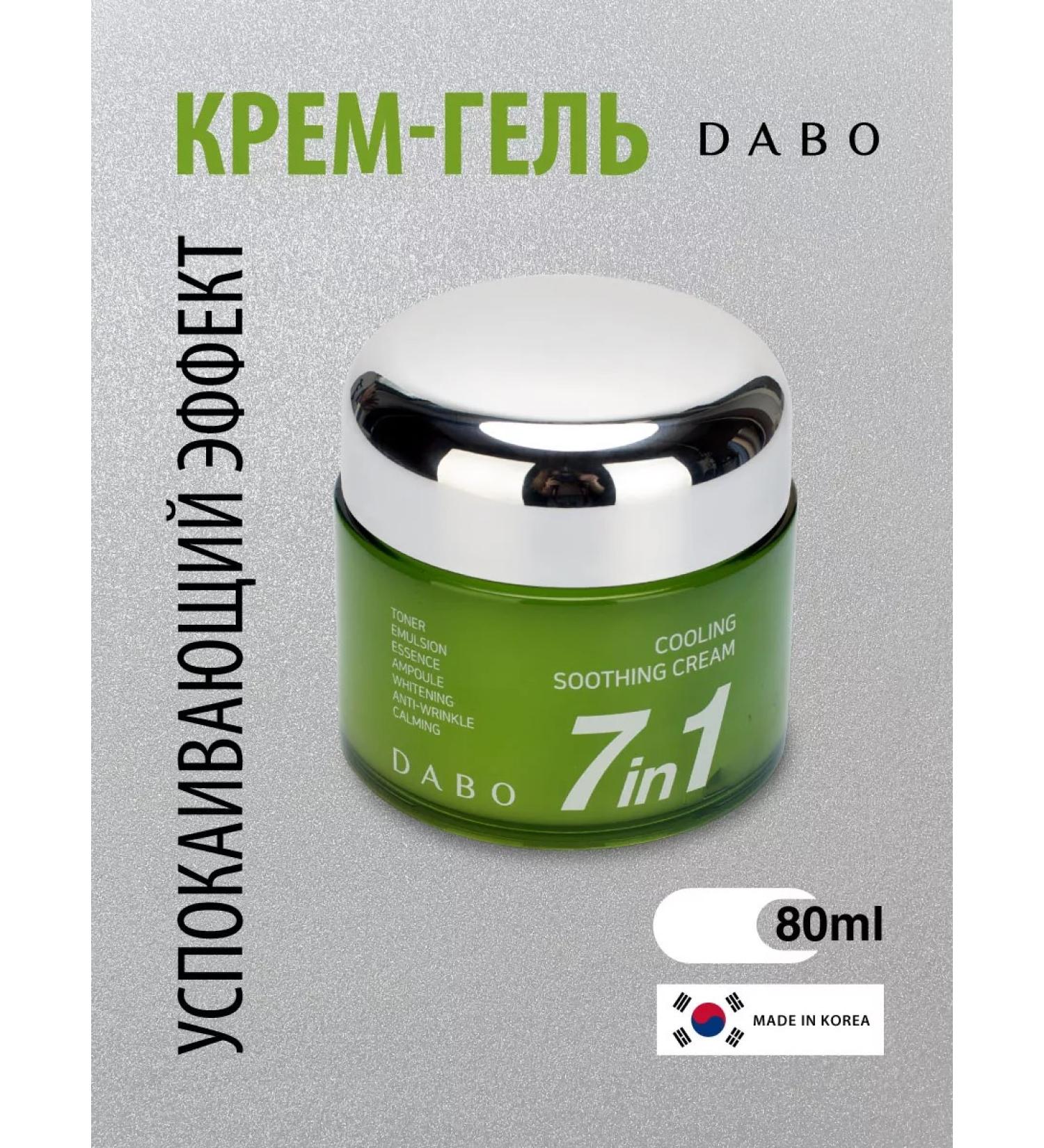 Dabo Facial fabric cream gel with a soothing effect 80ml - Buy Online on GoSupps.com