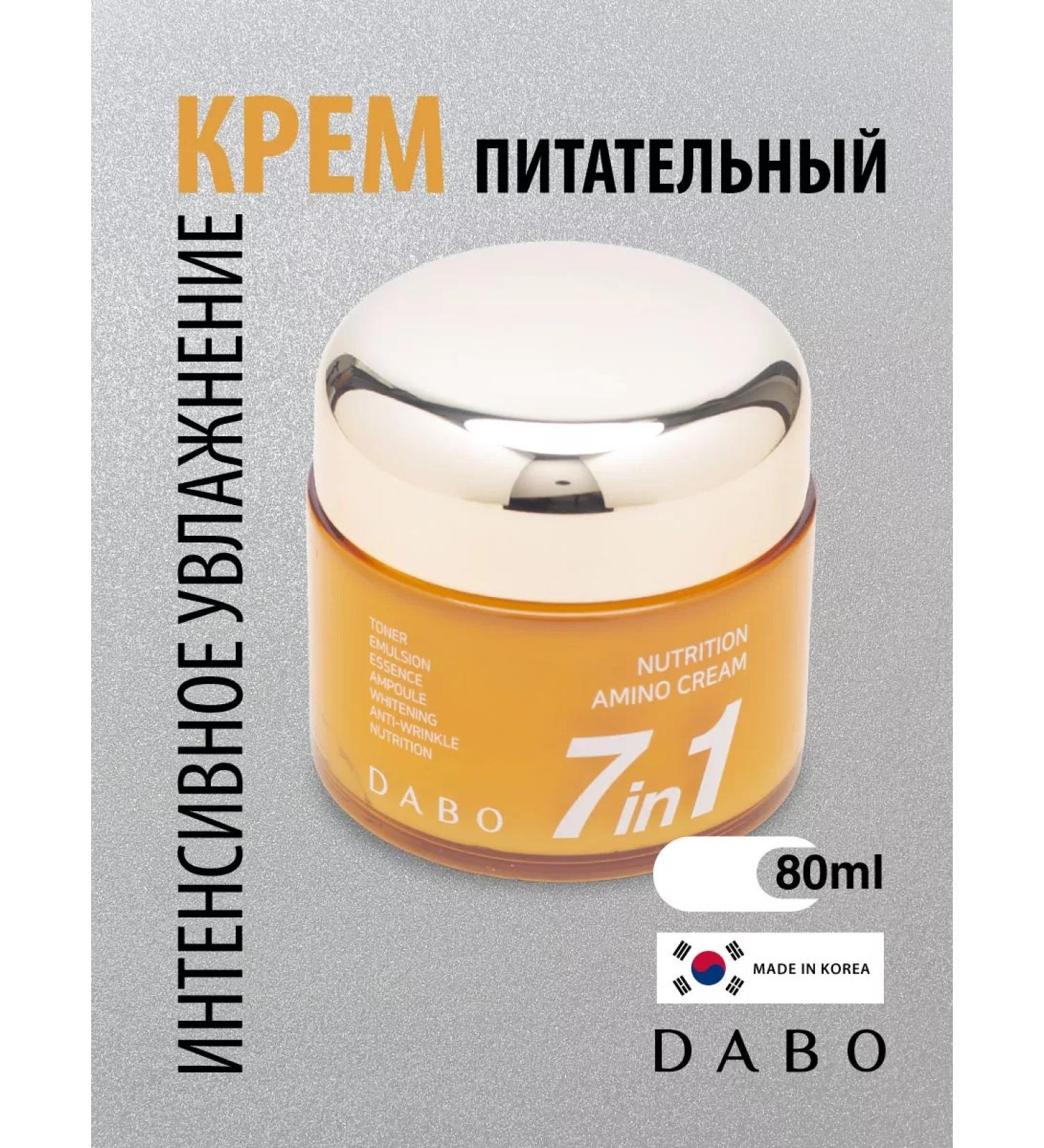 Dabo Korea's nourishing cream with amino acids 80ml - Buy Online on GoSupps.com