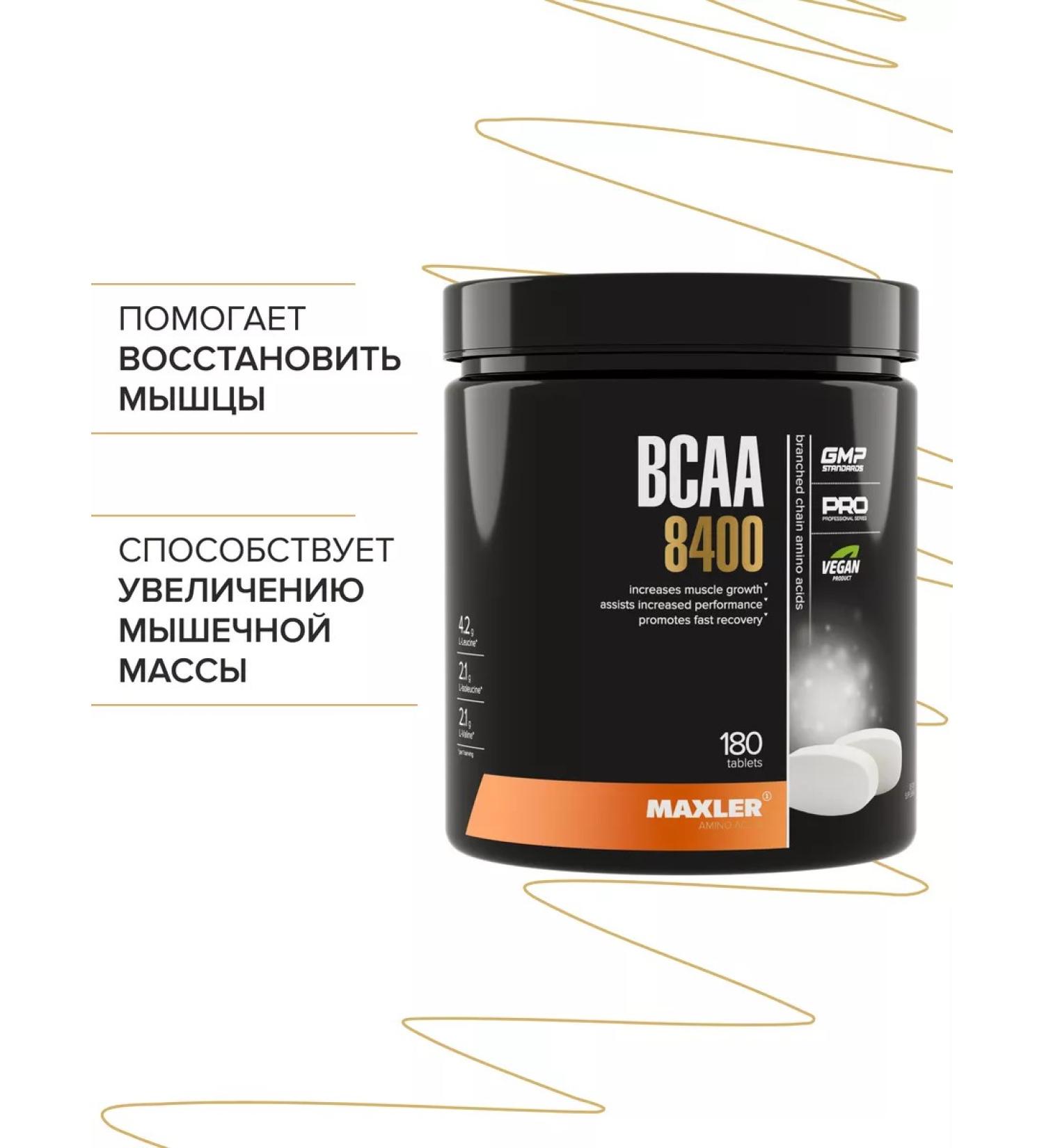 maxler Amino acids BCAA 8400 2 1 1 180 pcs - Buy Online on GoSupps.com