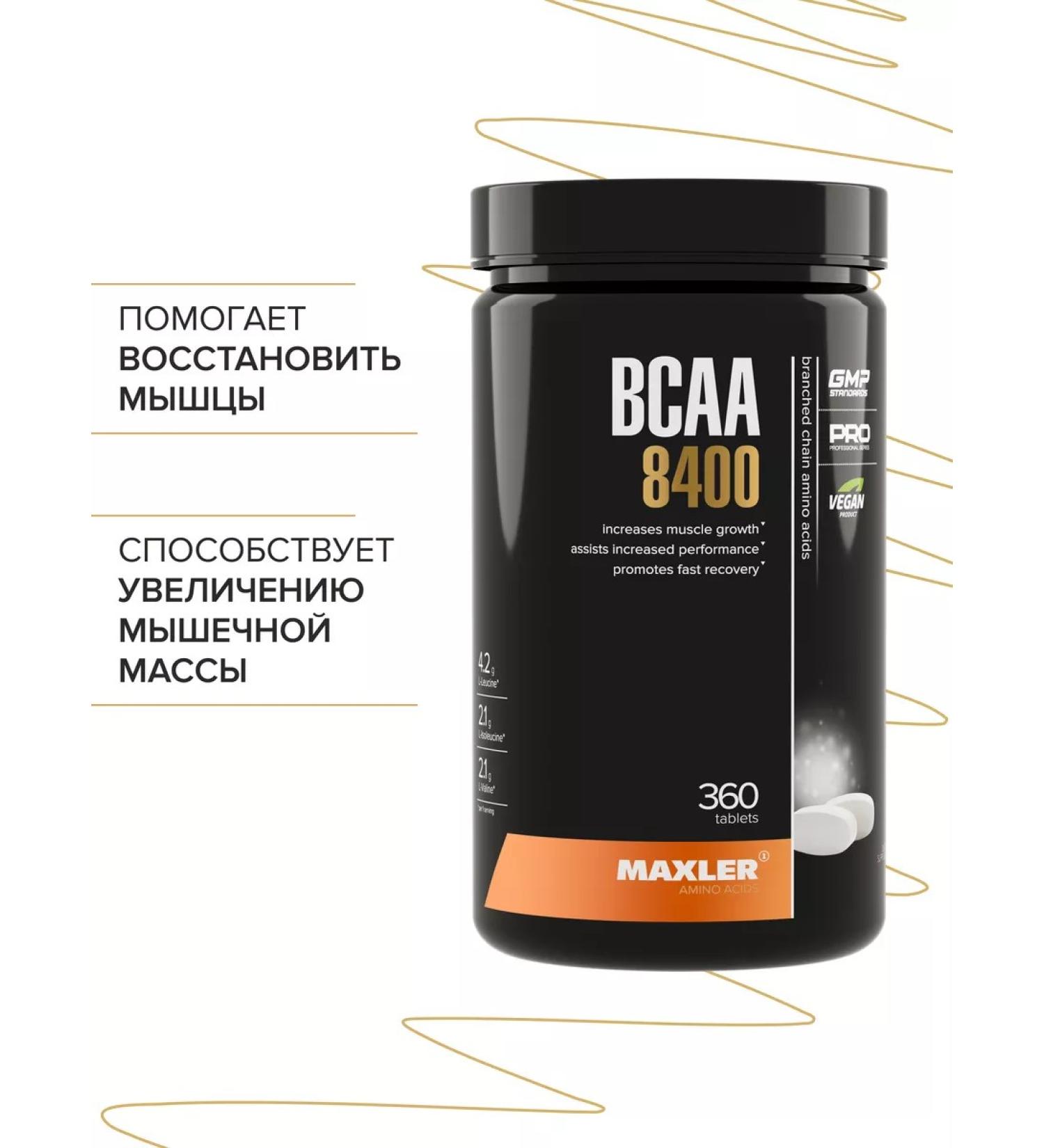 maxler Amino acids BCAA 8400 2 1 360 pcs - Buy Online on GoSupps.com